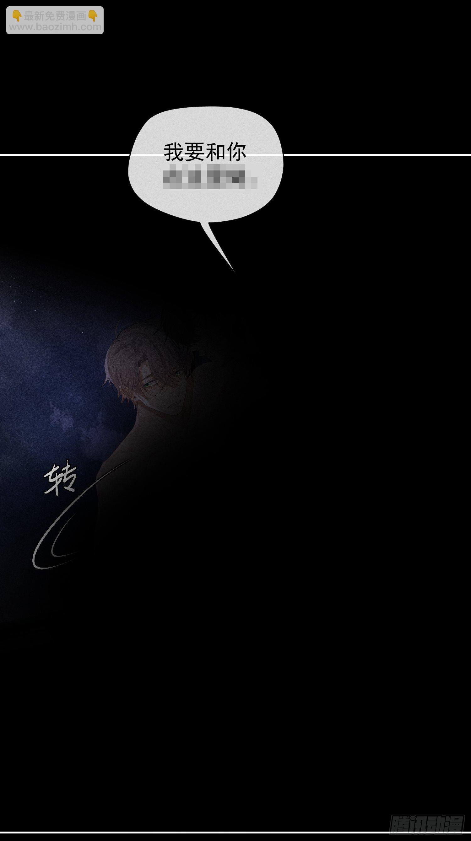 5话 升温的房间4