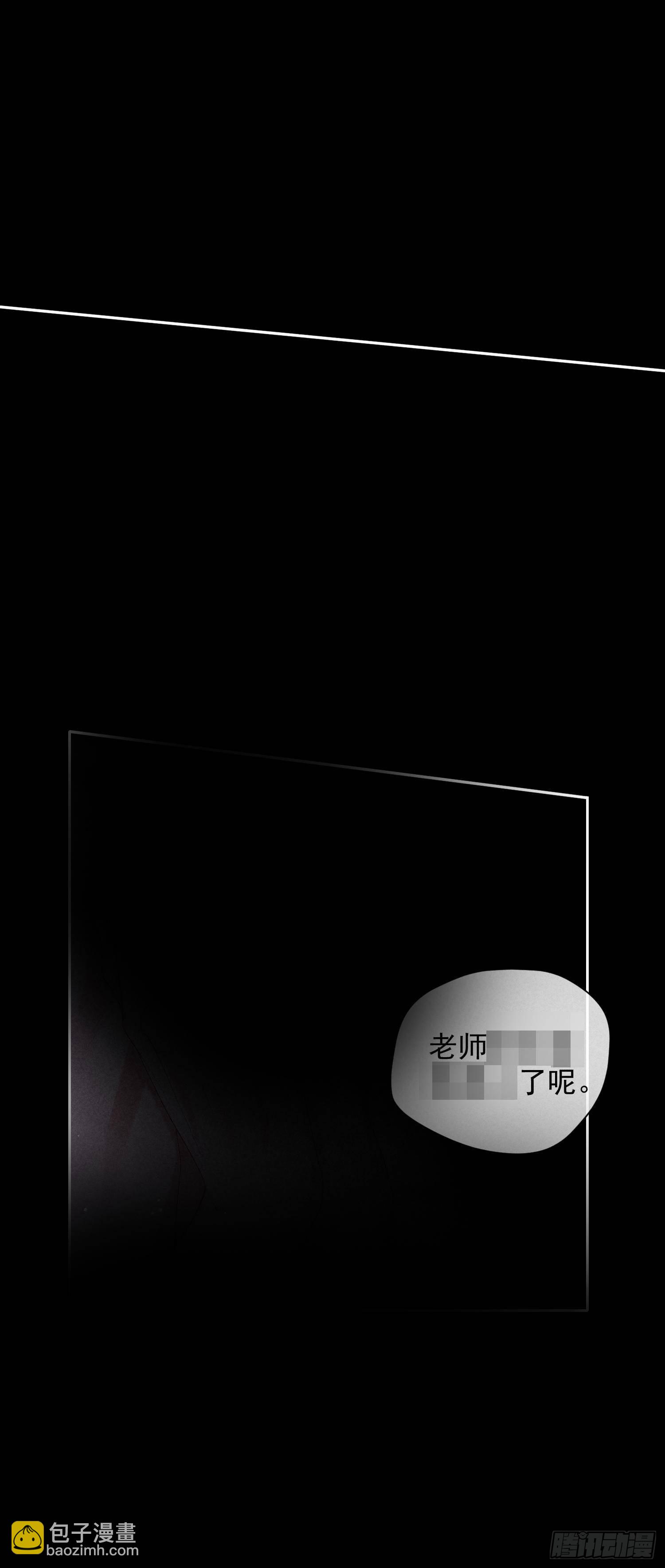 5话 升温的房间43