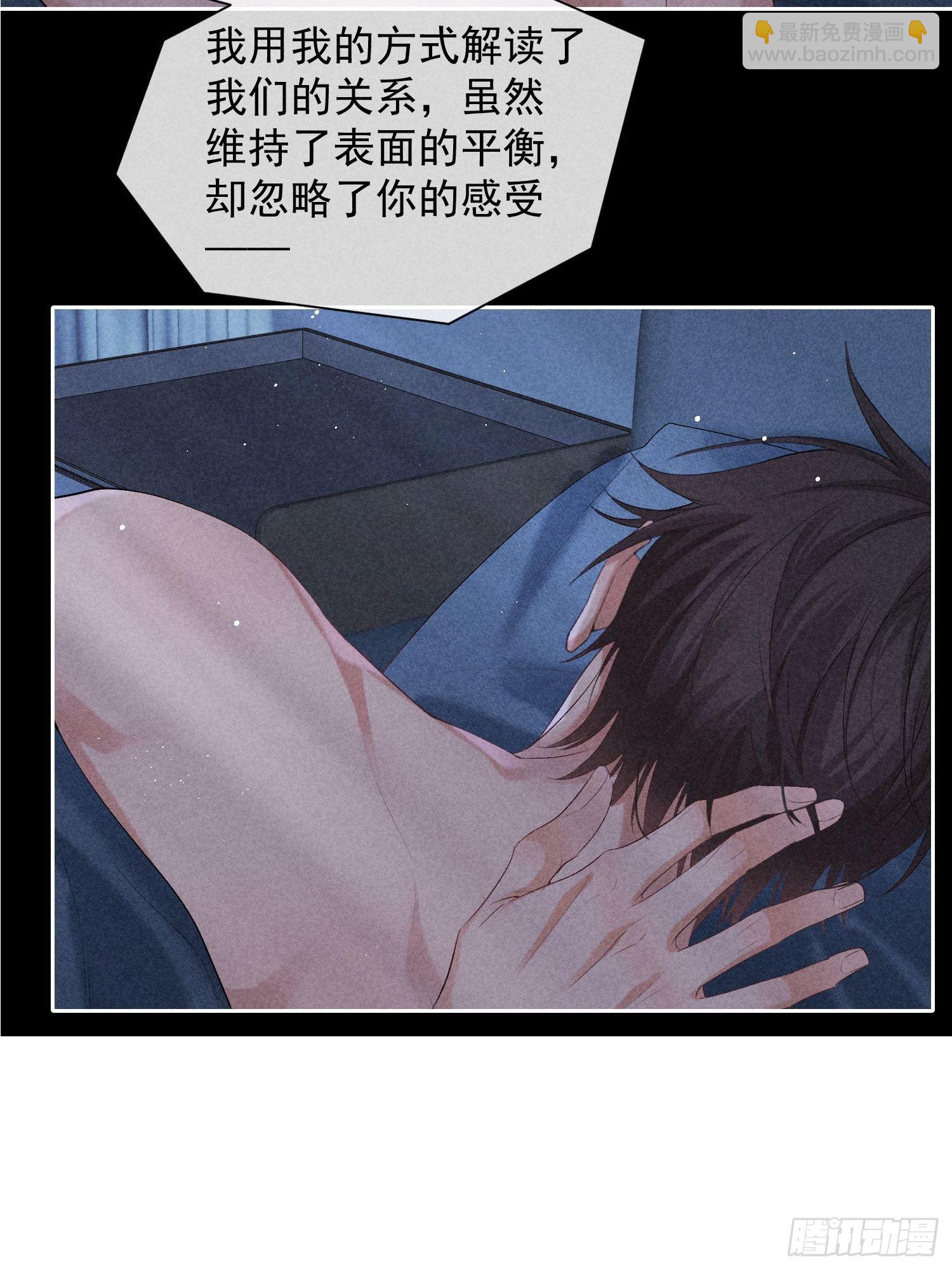5话 升温的房间59