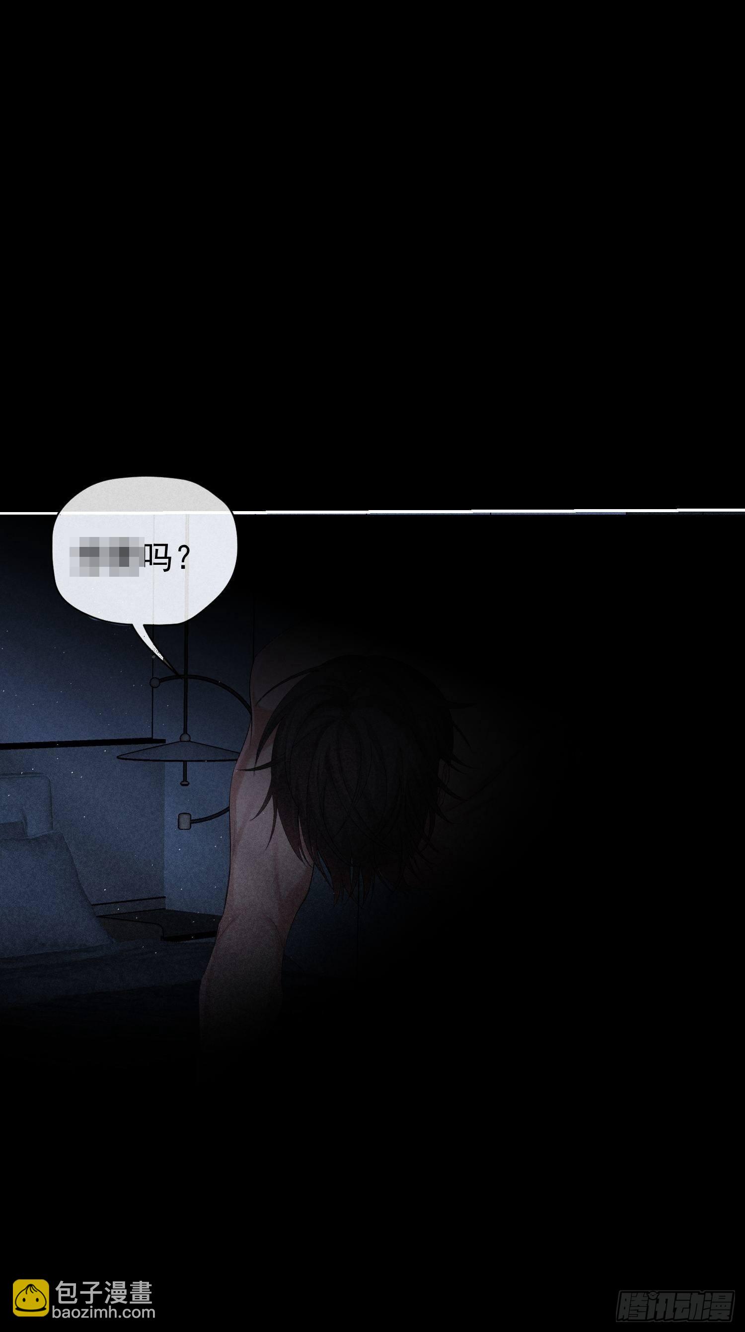 5话 升温的房间7