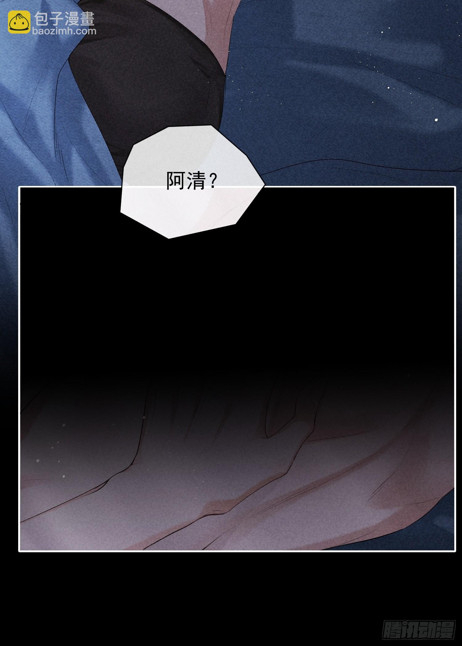 6话 没有亏欠14