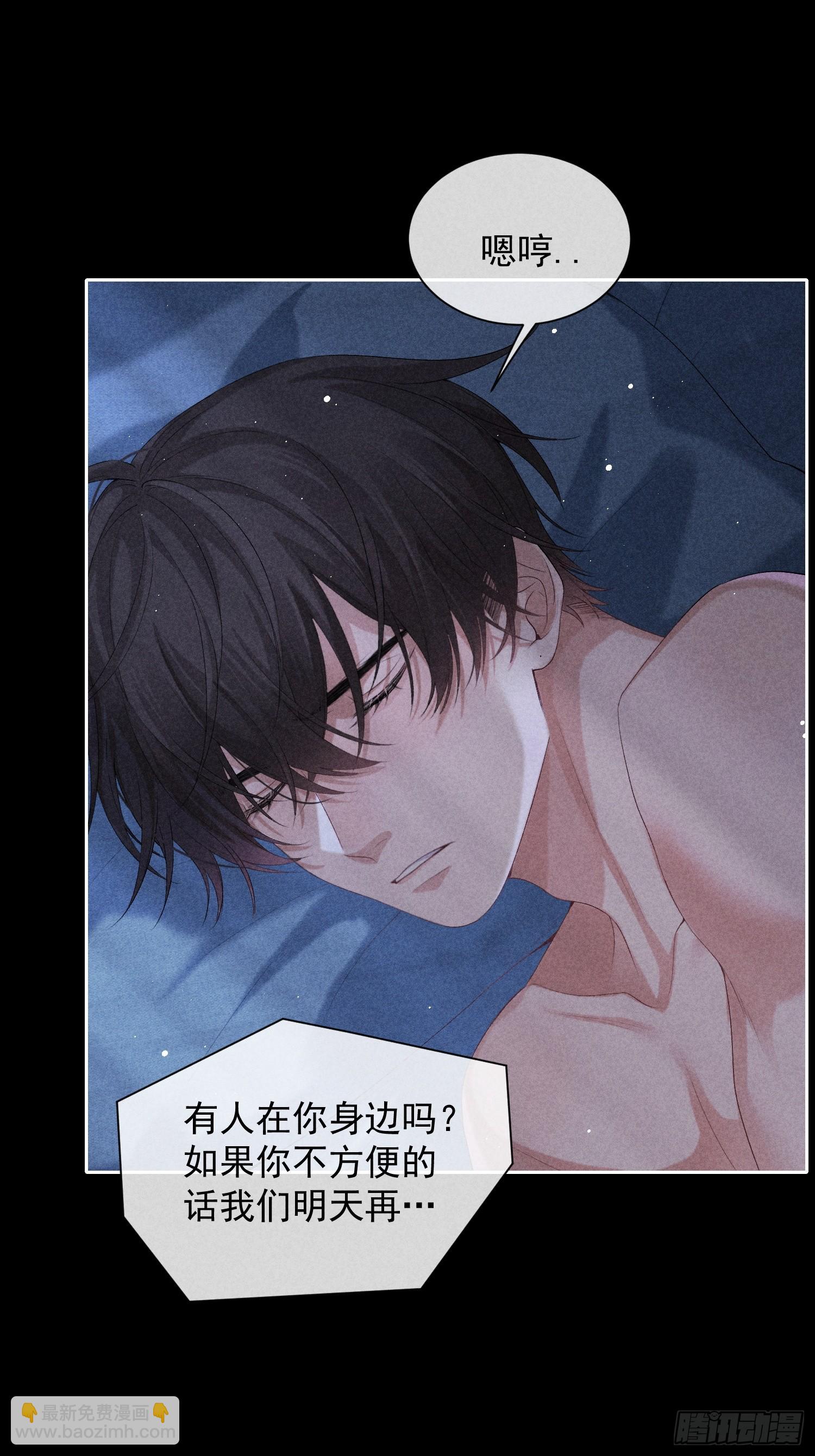 6话 没有亏欠15