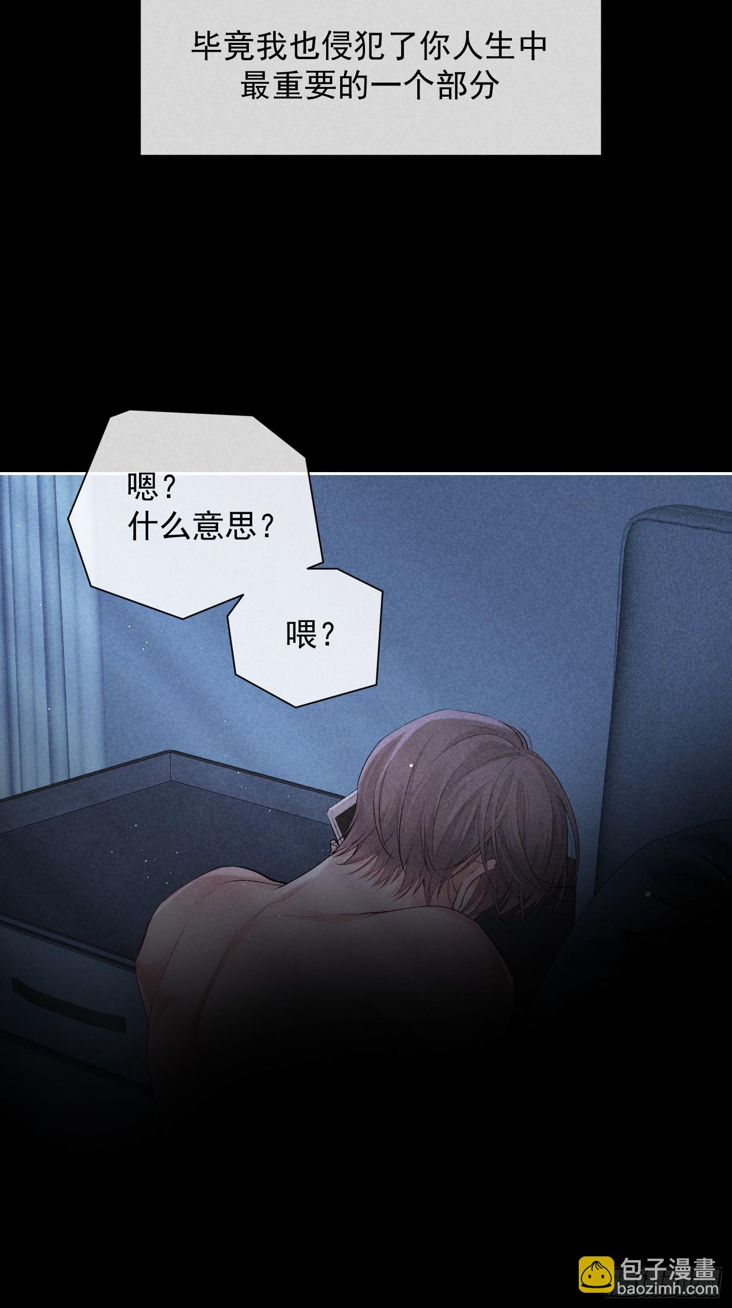 6话 没有亏欠17