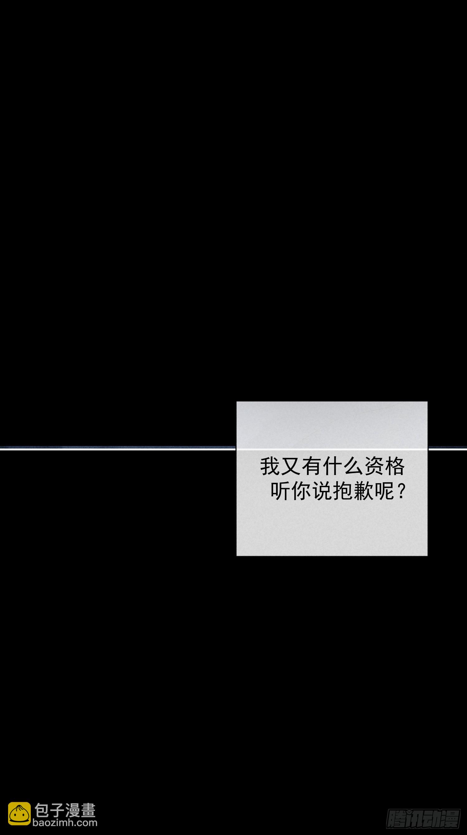 6话 没有亏欠18