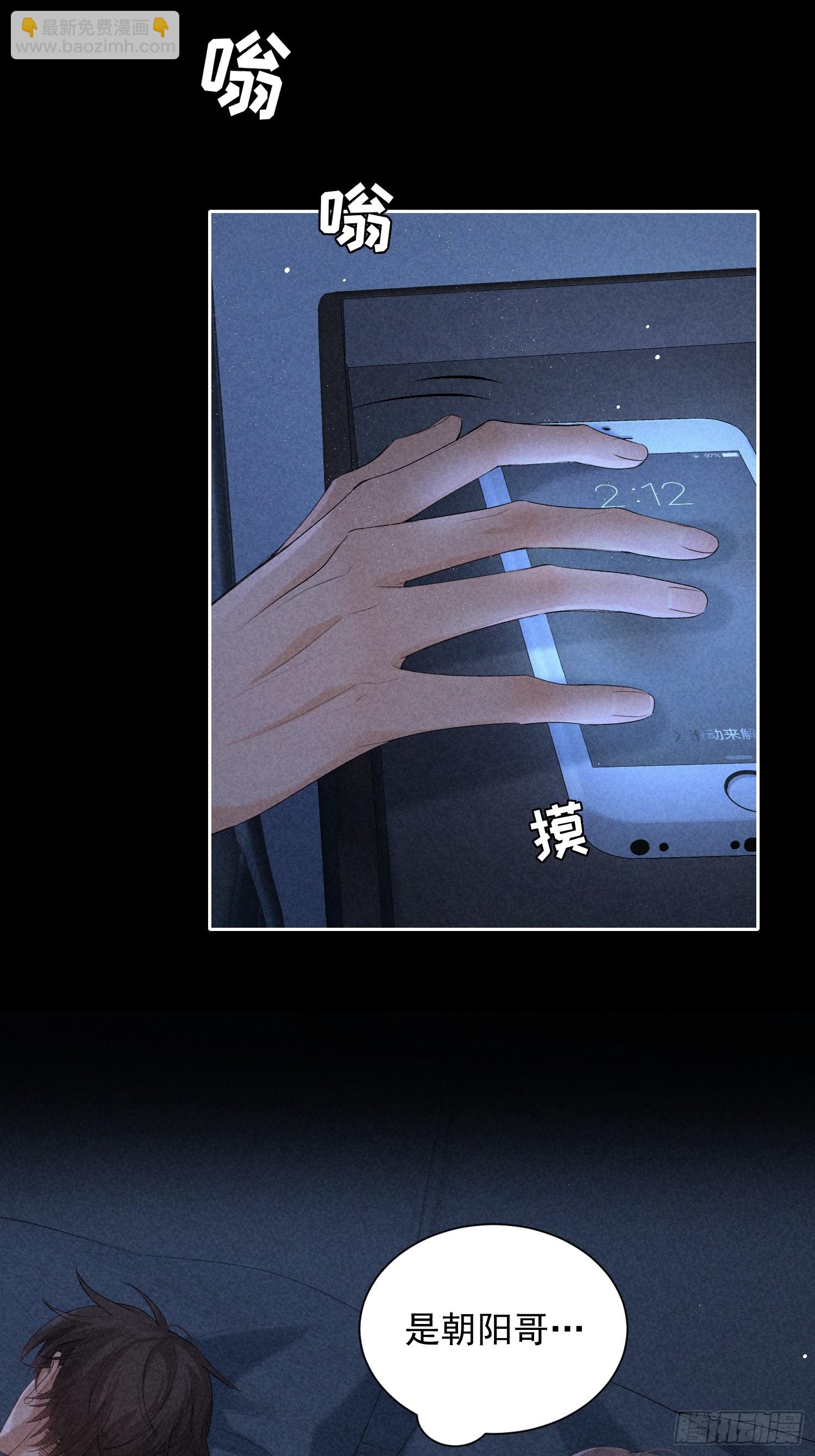6话 没有亏欠2