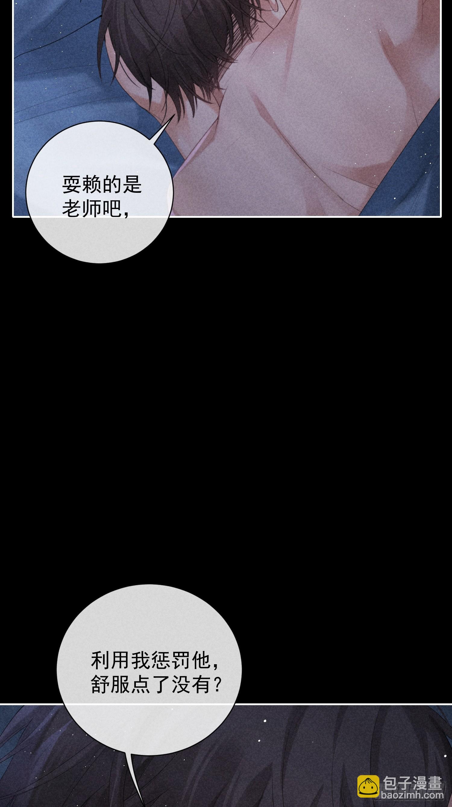 6话 没有亏欠24