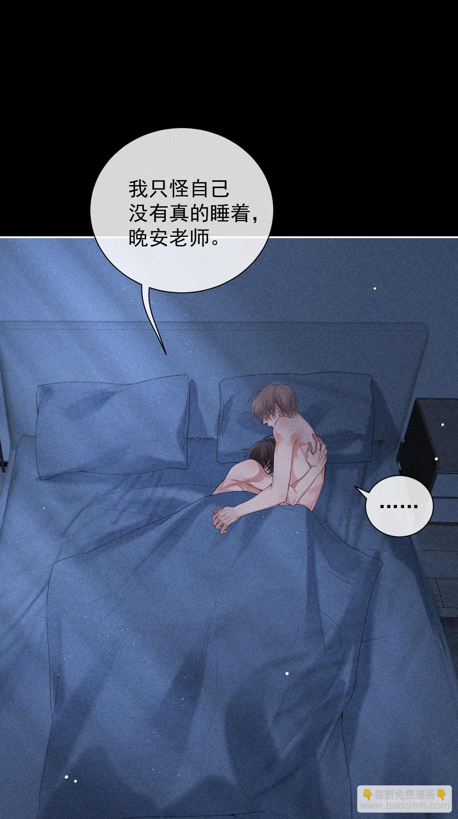 6话 没有亏欠28