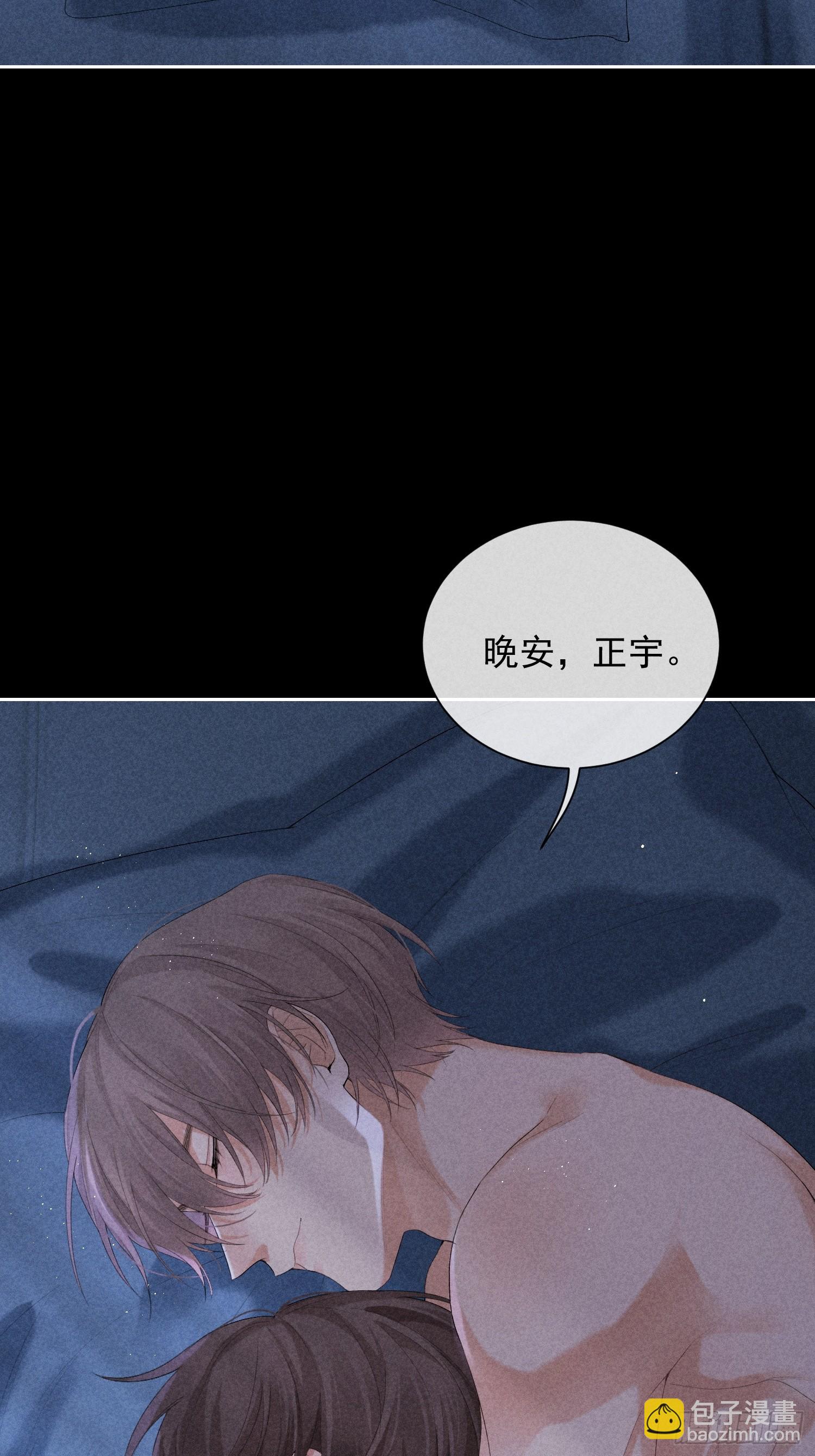 6话 没有亏欠29