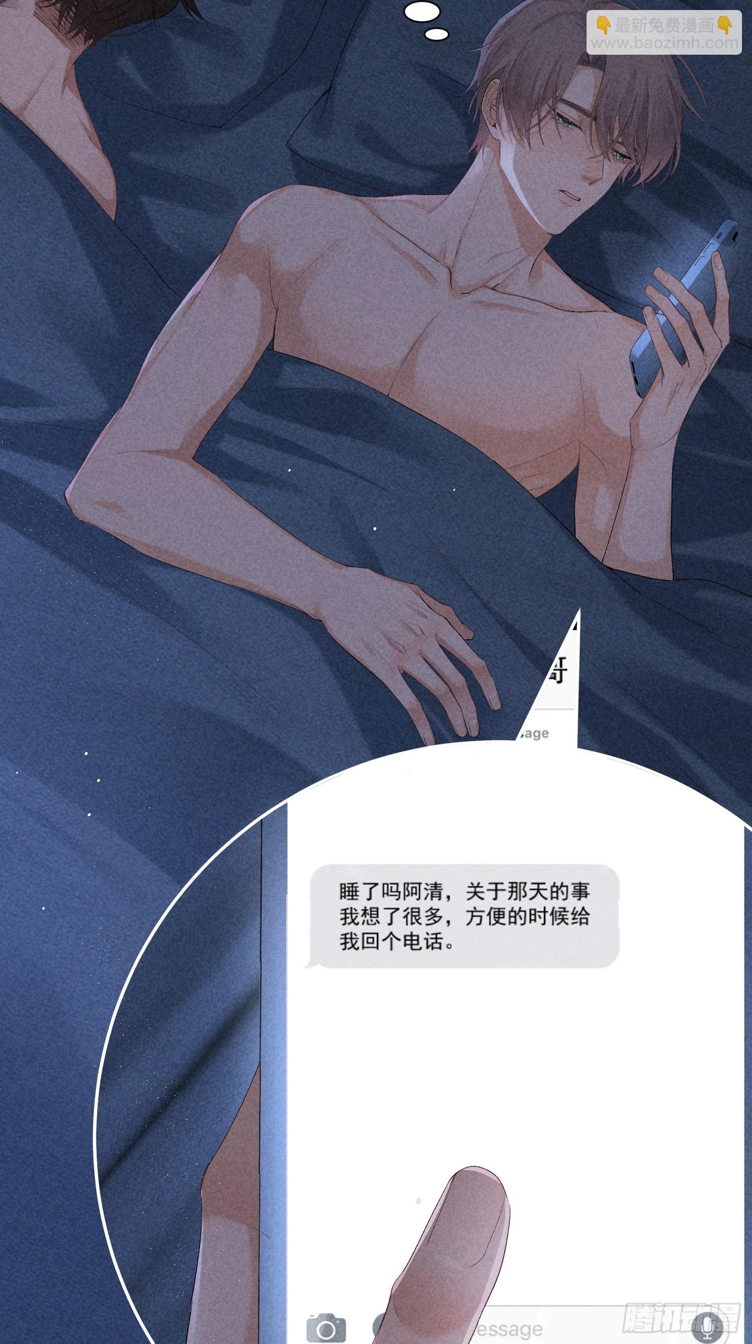 6话 没有亏欠3