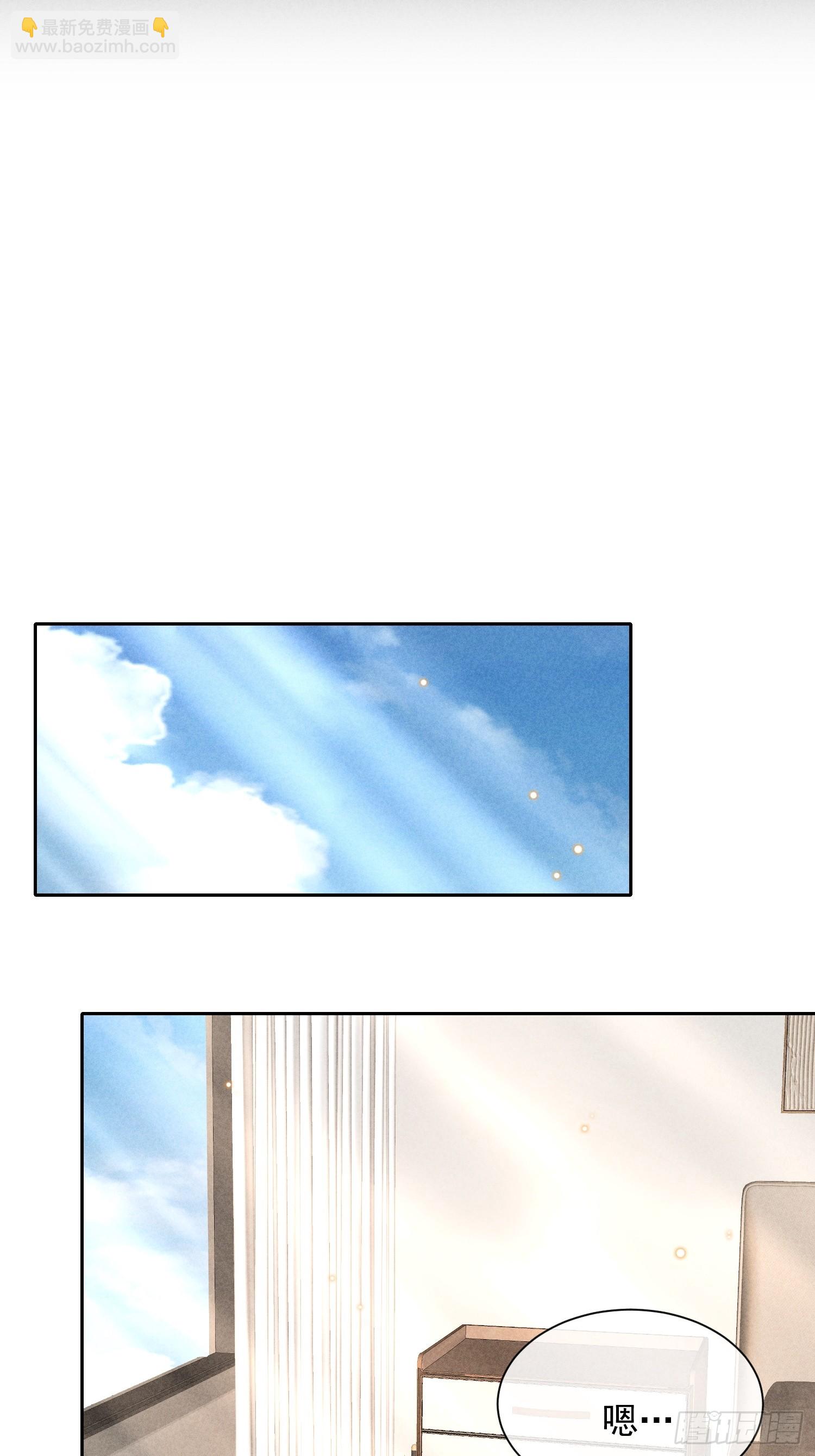 6话 没有亏欠31