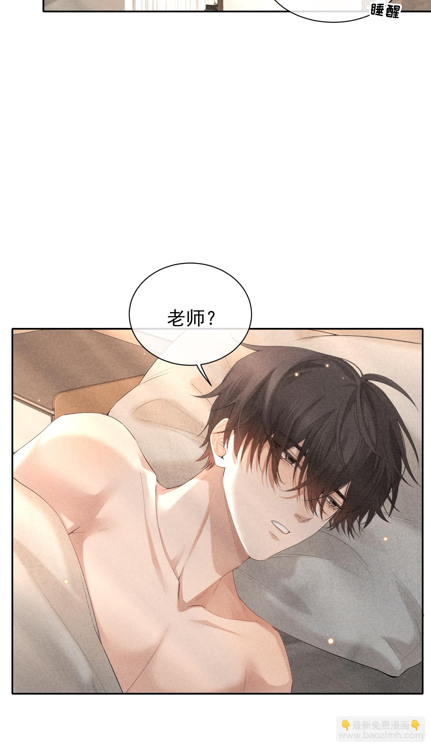 6话 没有亏欠32