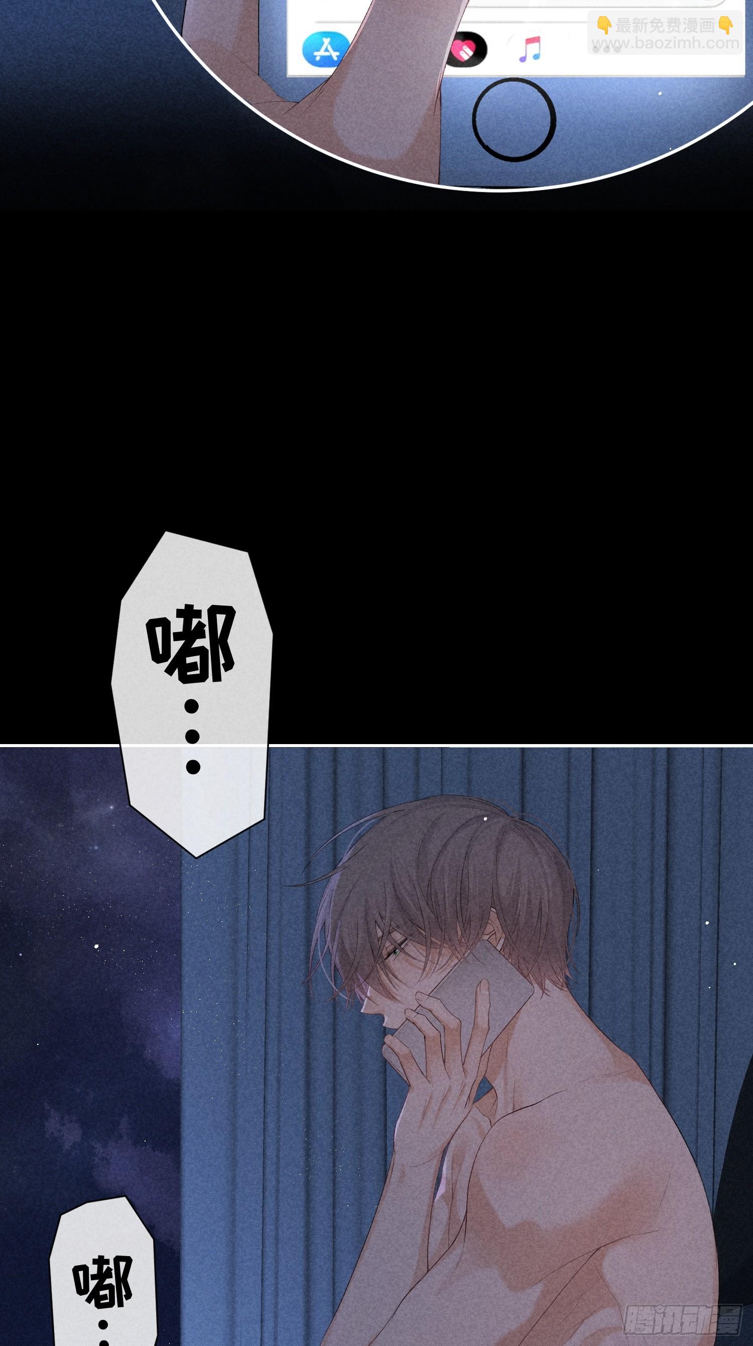 6话 没有亏欠4