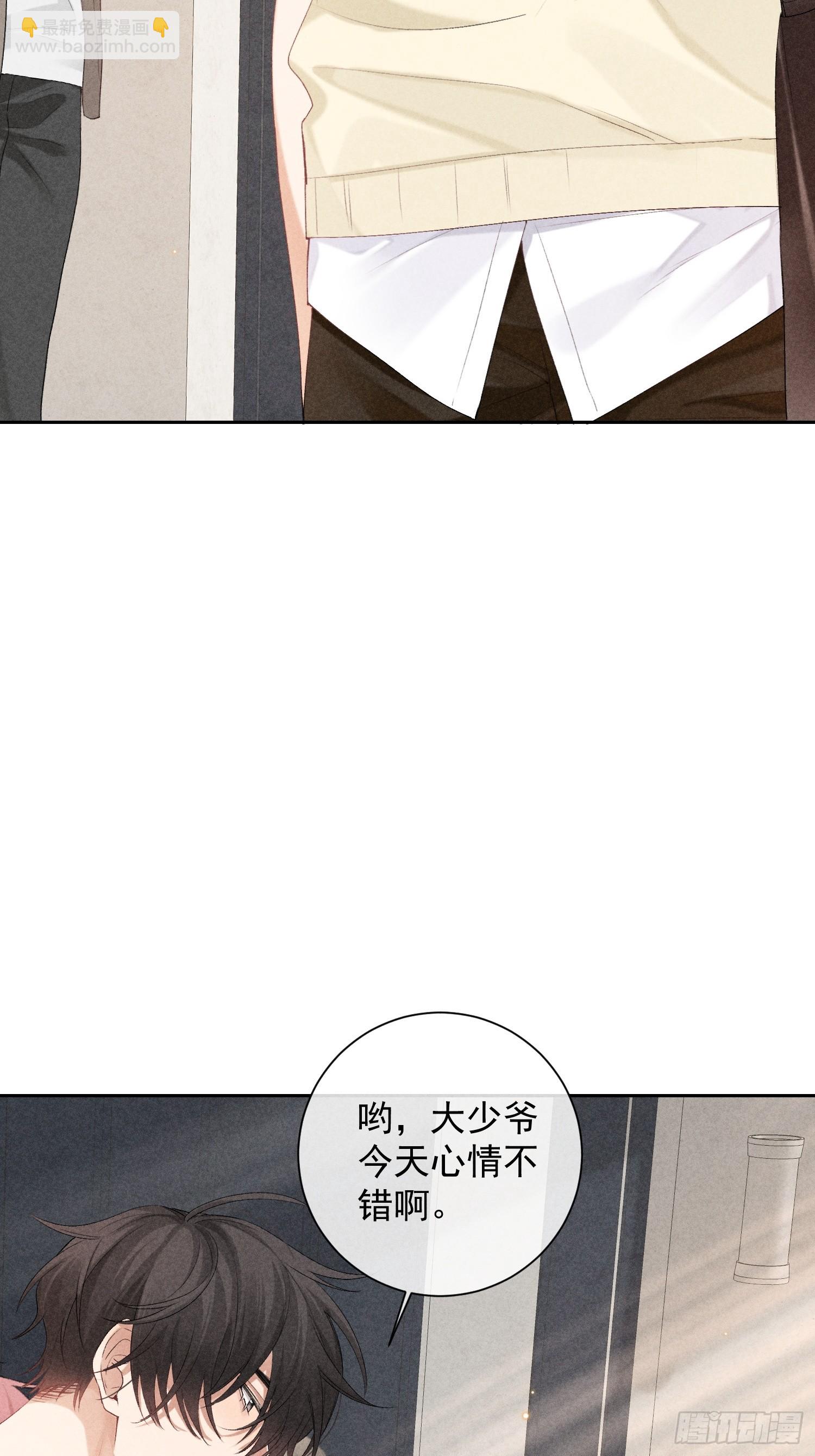 6话 没有亏欠42