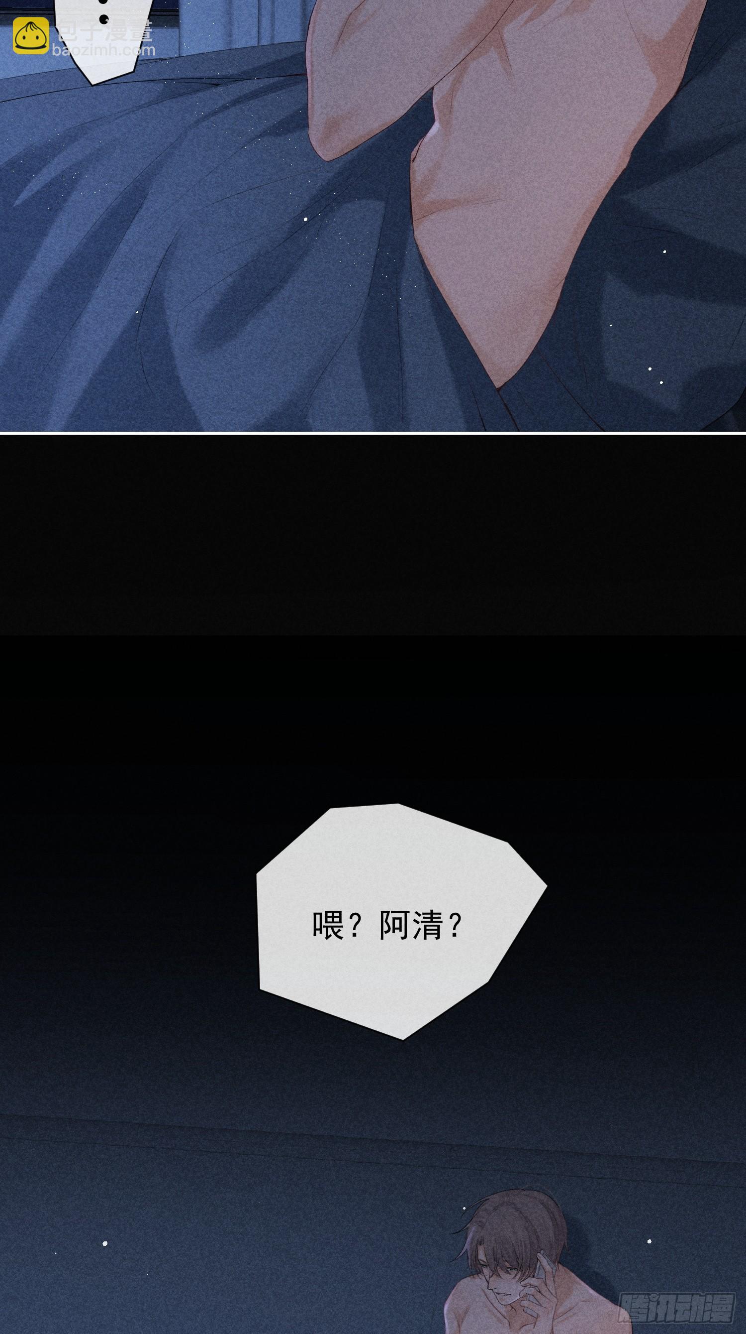 6话 没有亏欠5