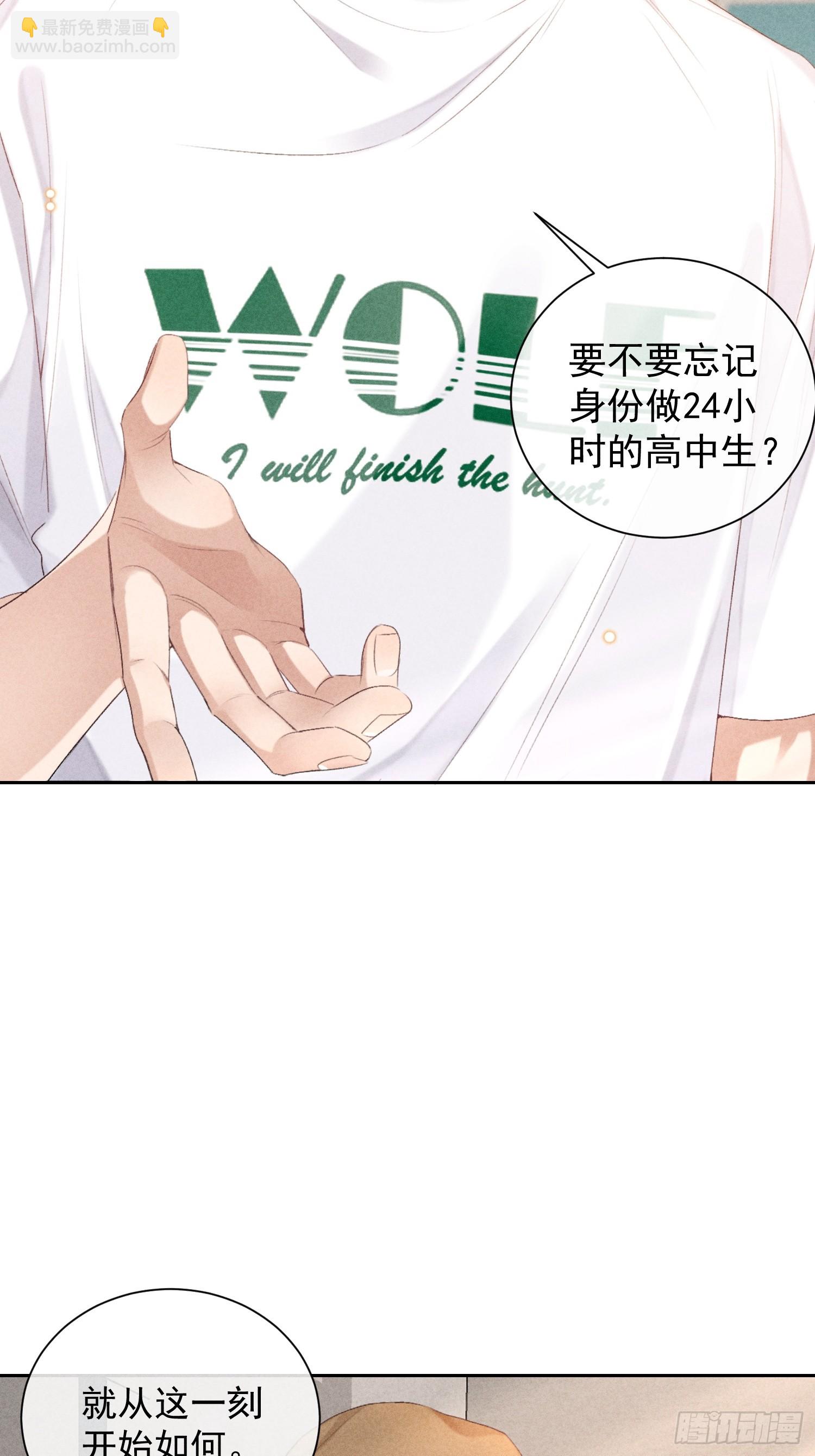 6话 没有亏欠52