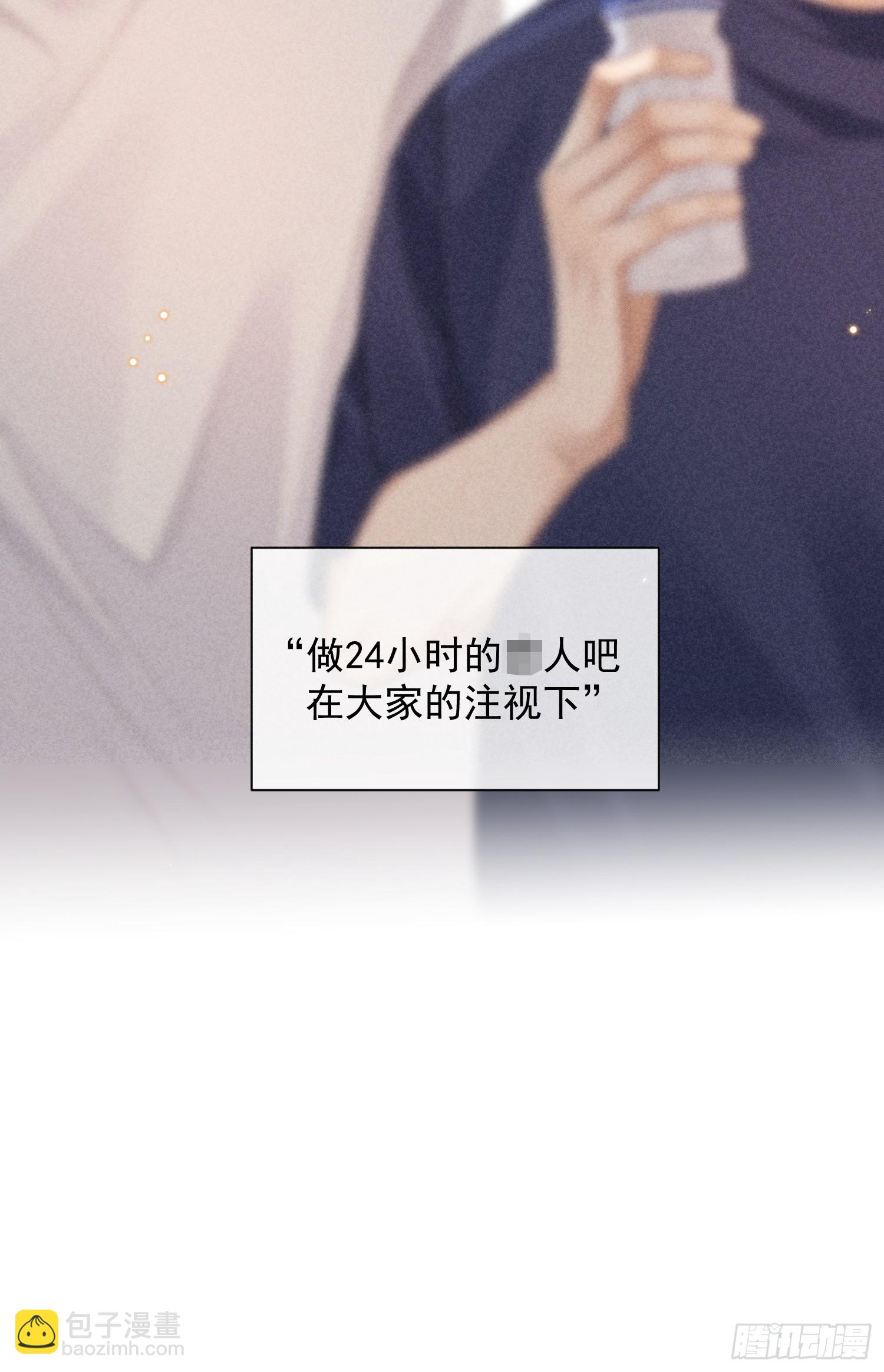 6话 没有亏欠55