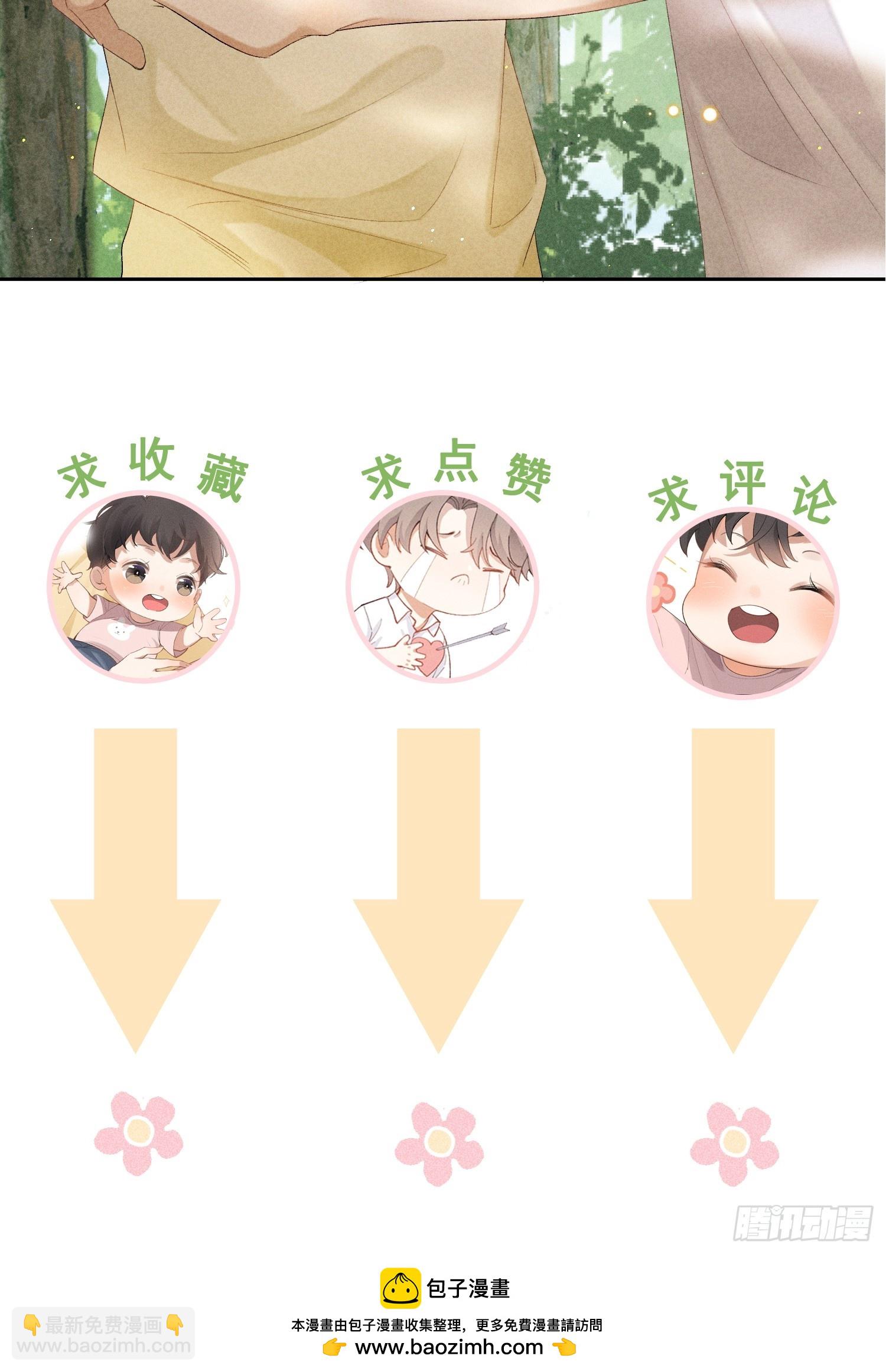 6话 没有亏欠59