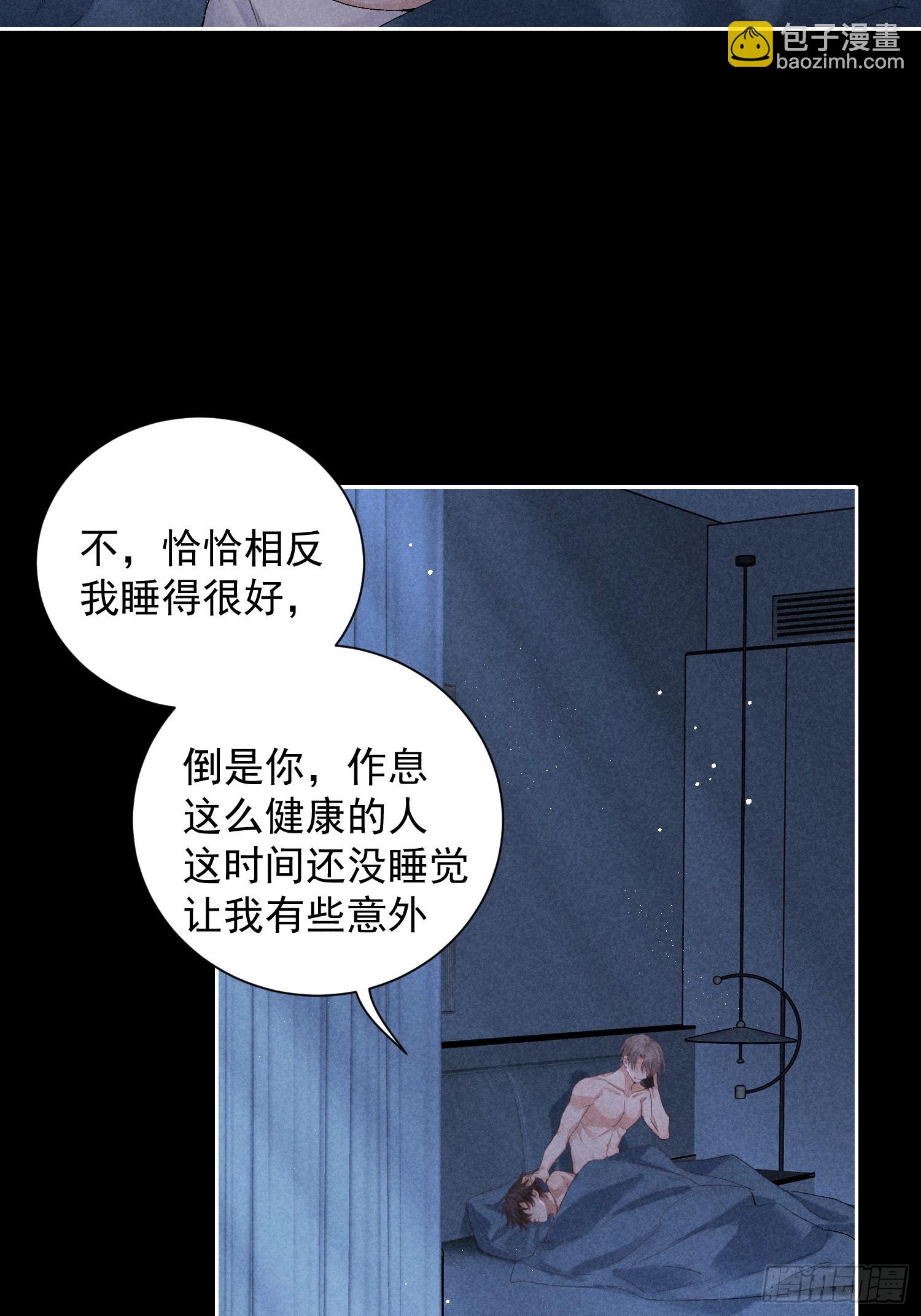 6话 没有亏欠8