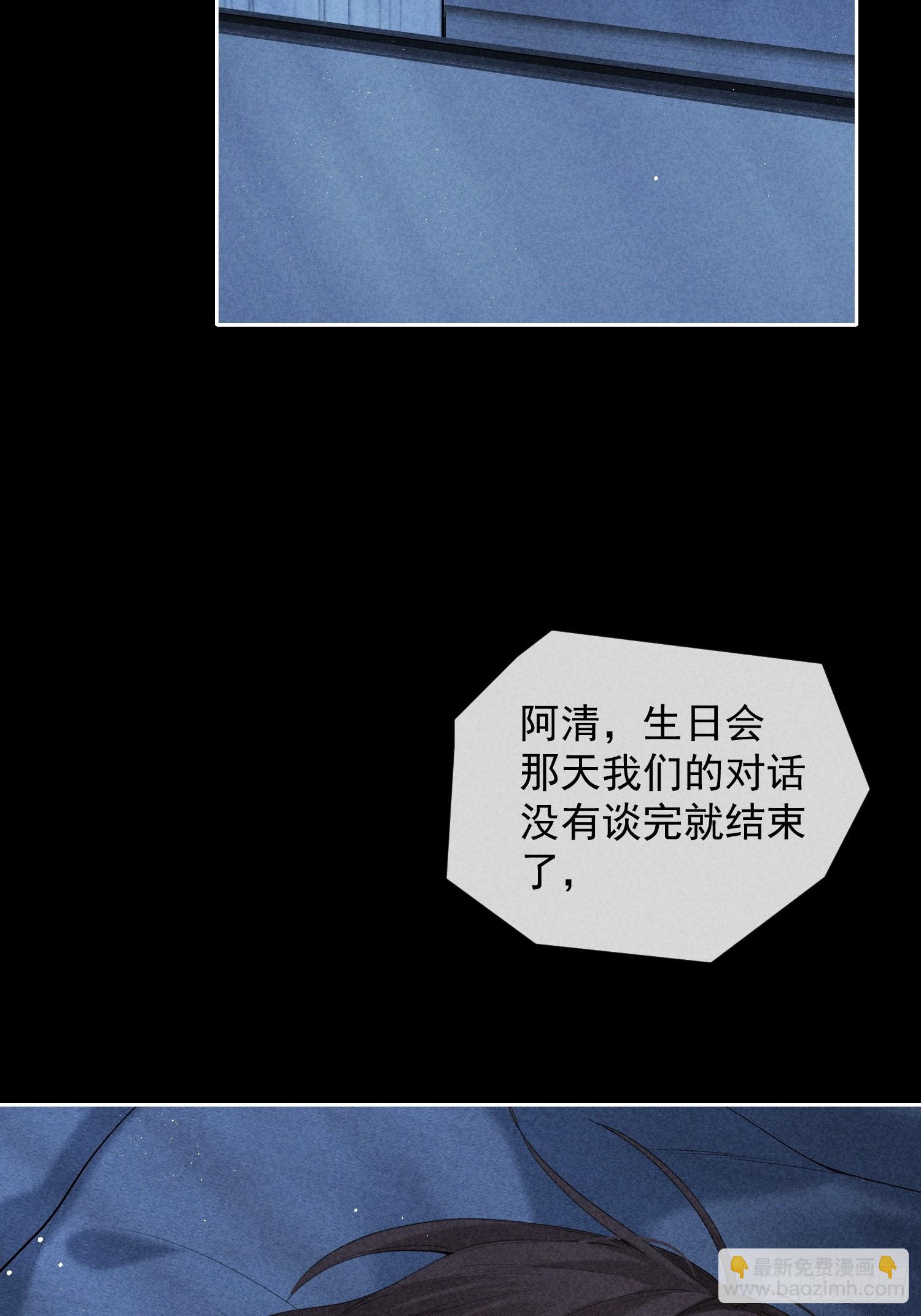 6话 没有亏欠9