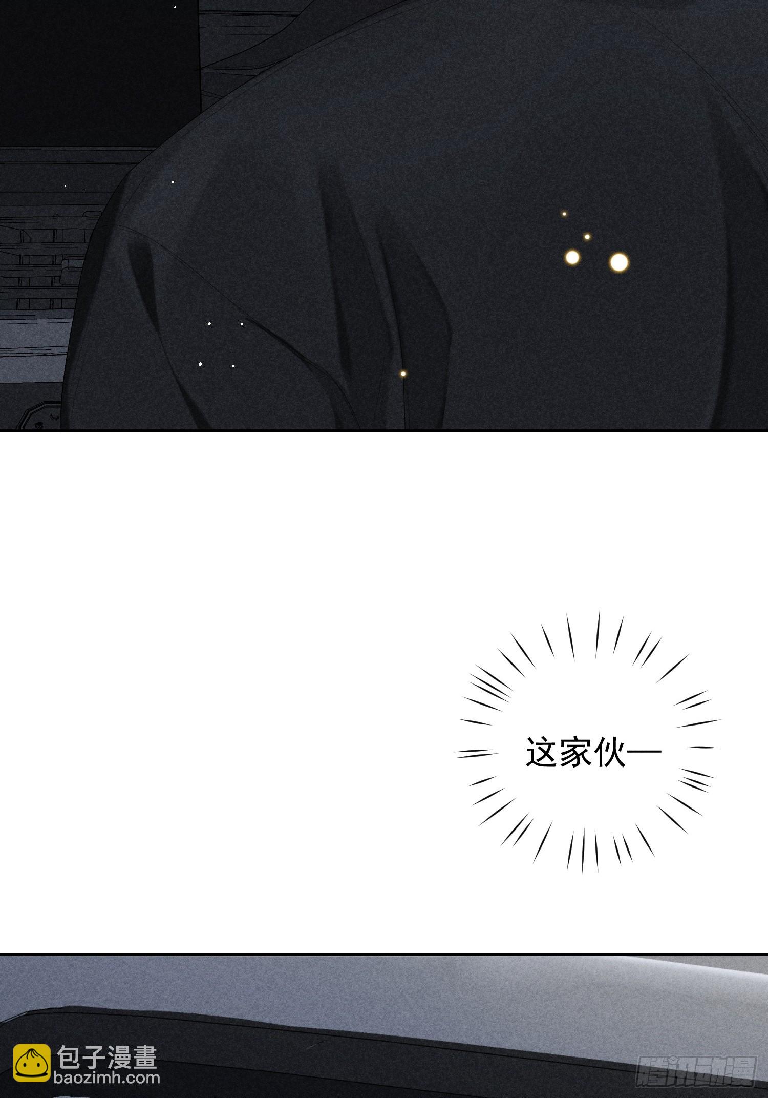 9话 回程的车10