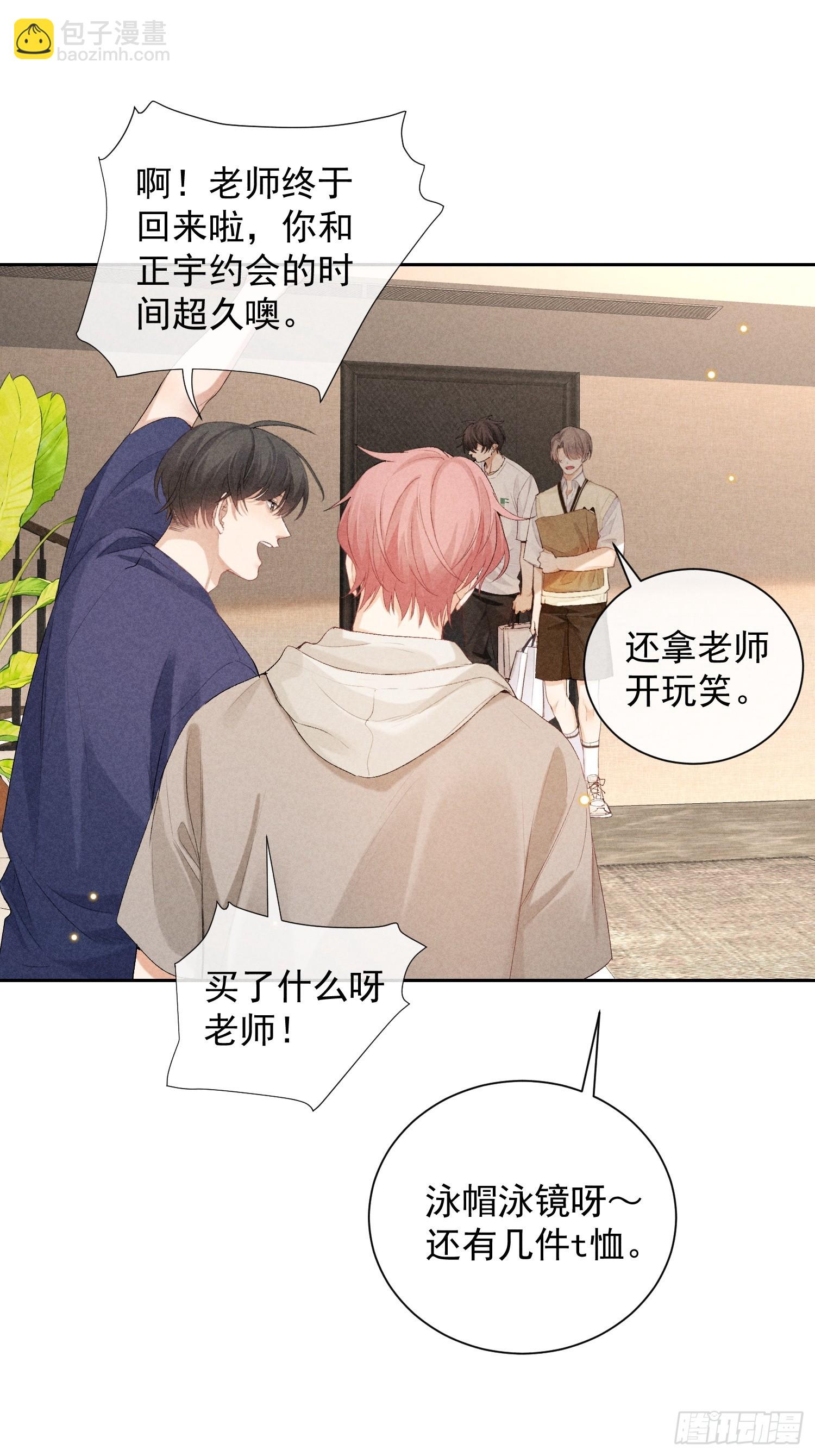 9话 回程的车15