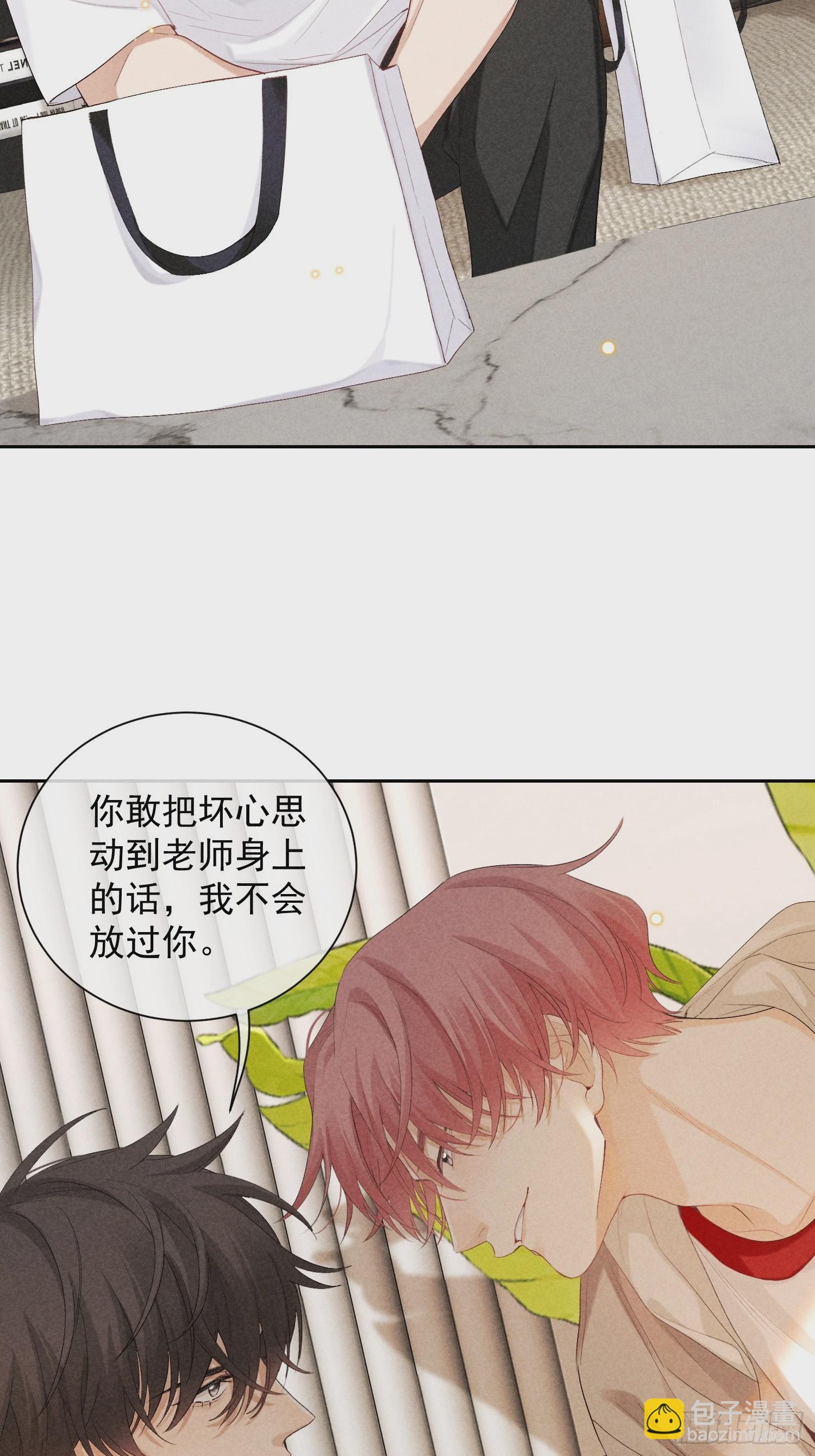 9话 回程的车38