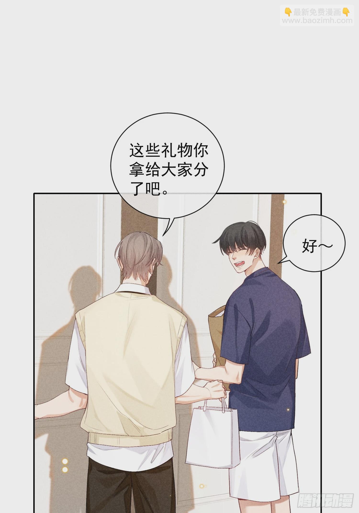 9话 回程的车43