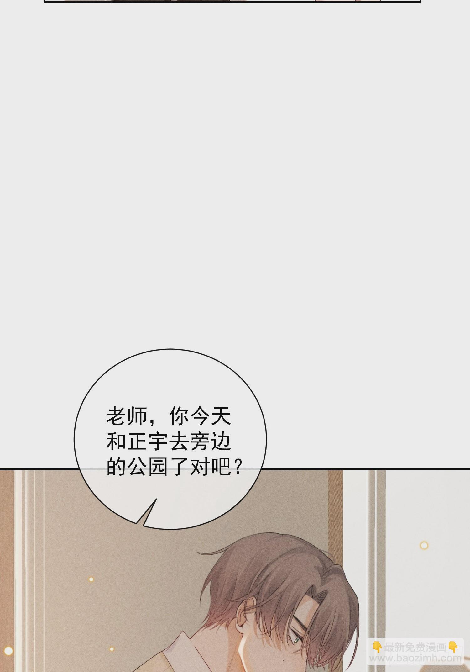 9话 回程的车44