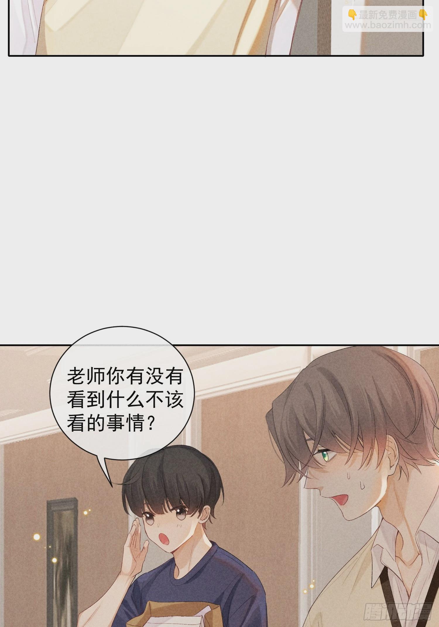 9话 回程的车51