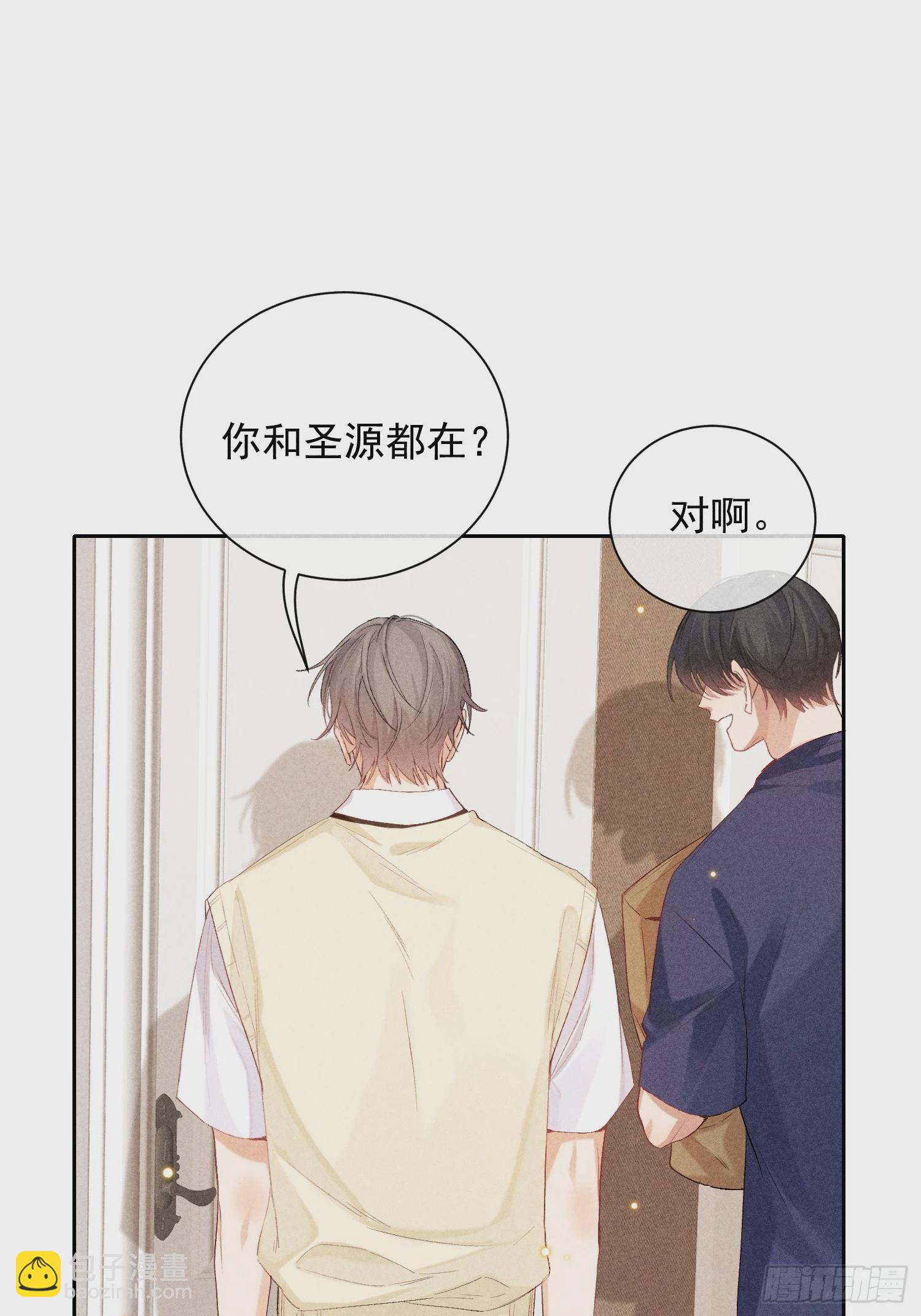 9话 回程的车55