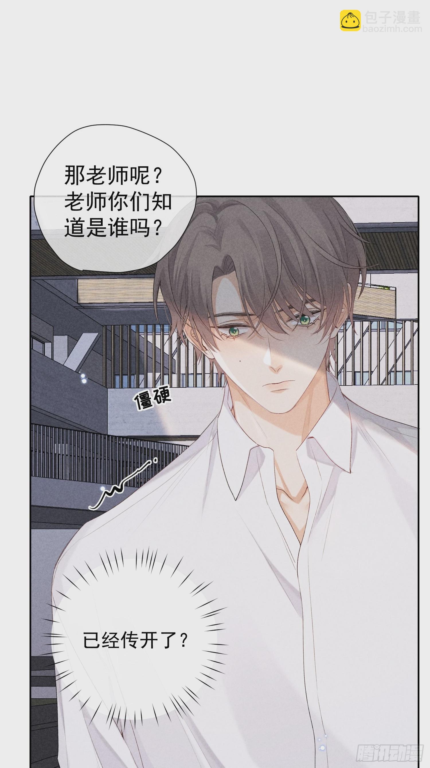 9话 回程的车61