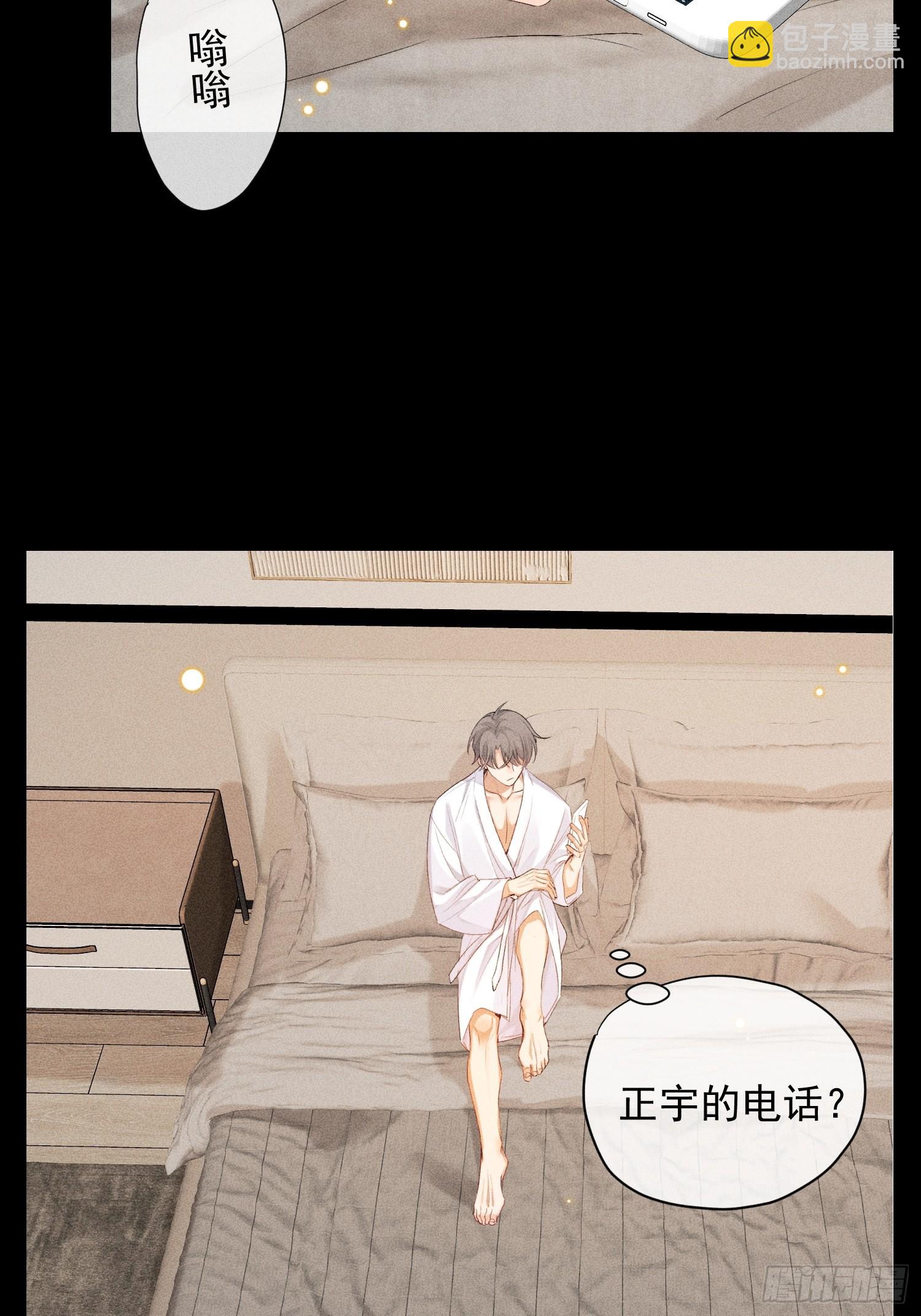 10话 遥远的对视10