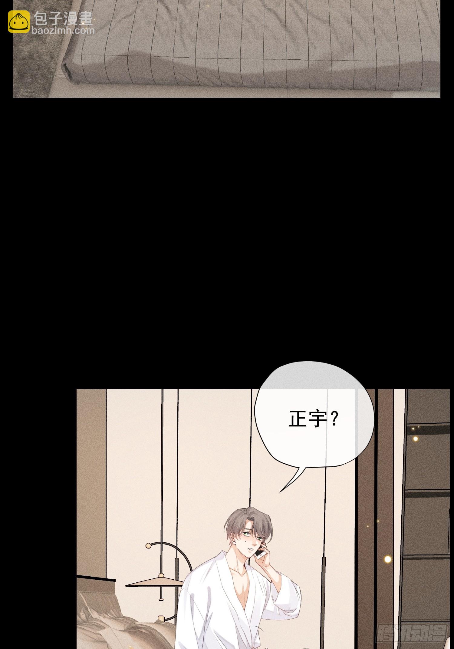 10话 遥远的对视11