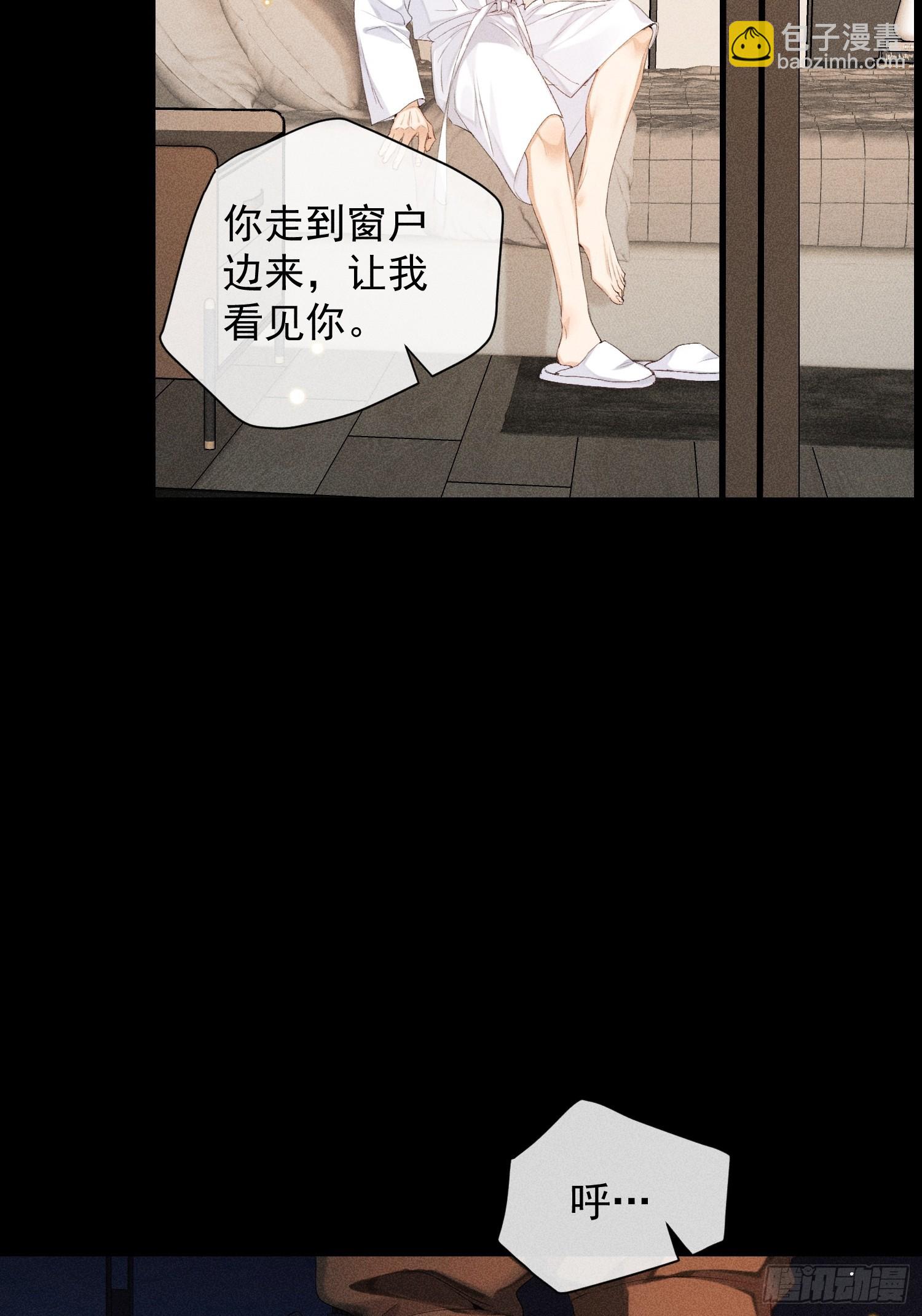 10话 遥远的对视12