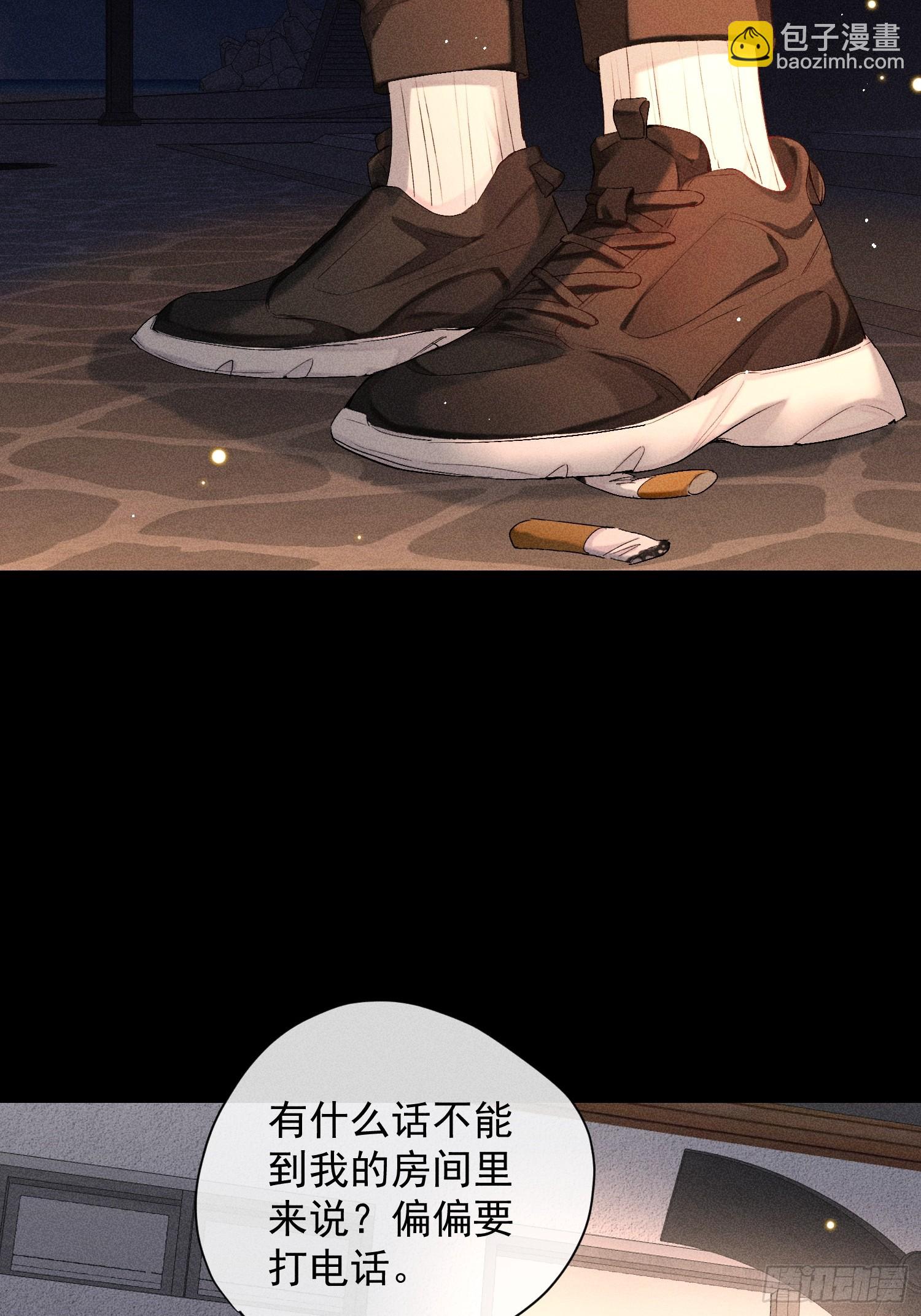 10话 遥远的对视13