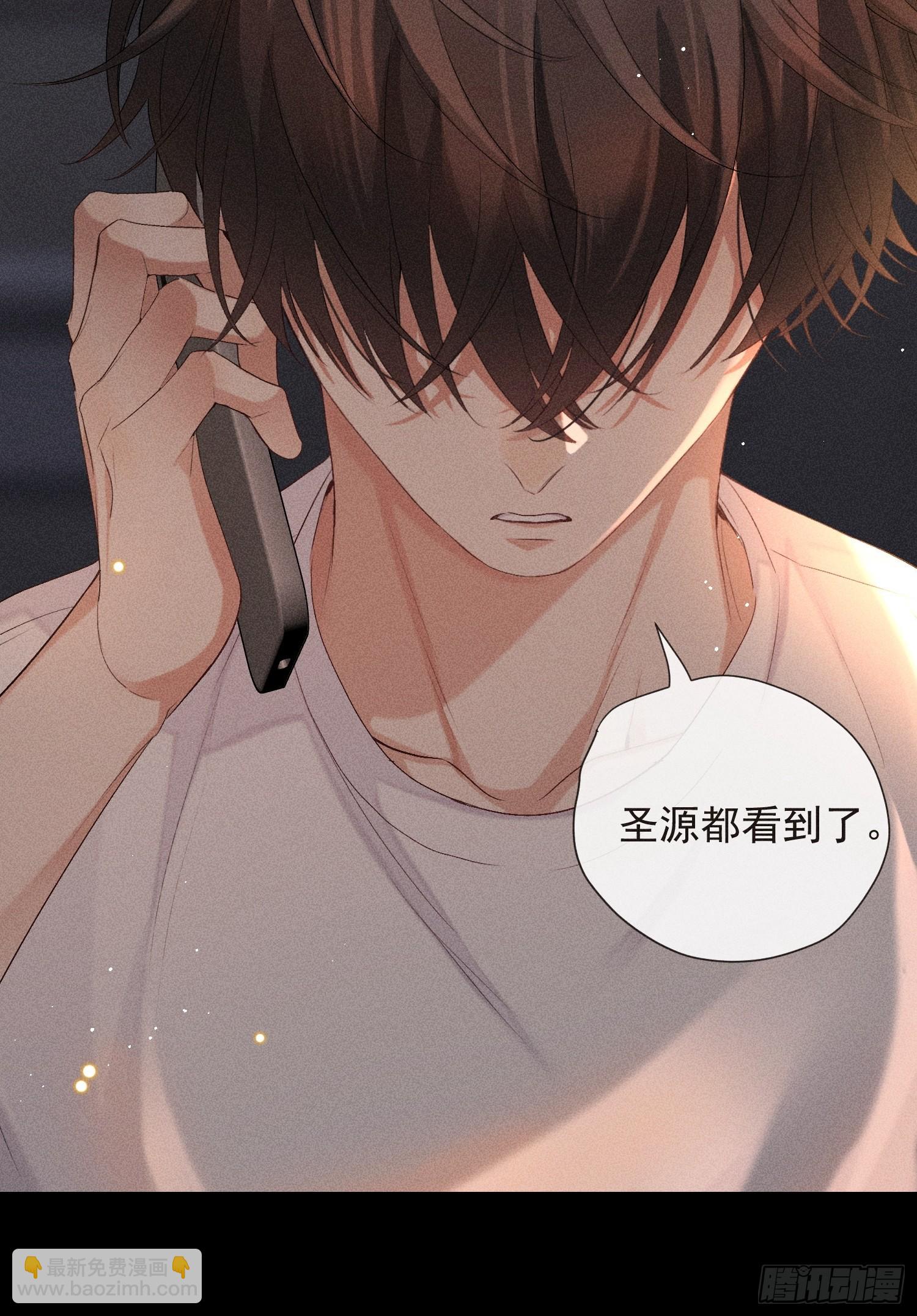 10话 遥远的对视16
