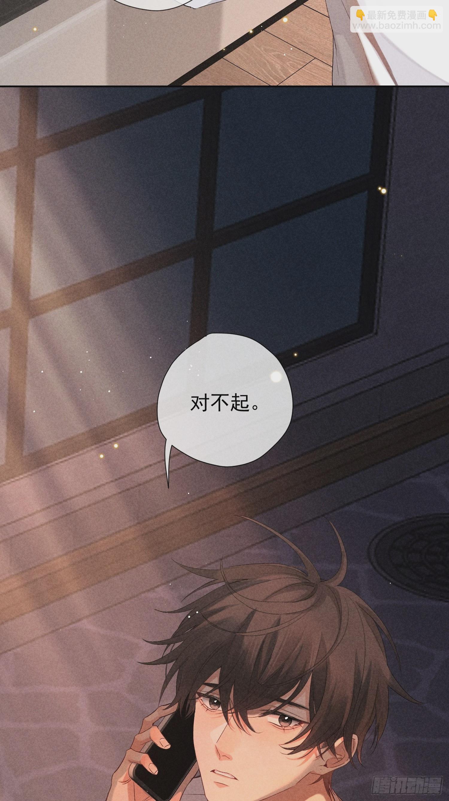 10话 遥远的对视18