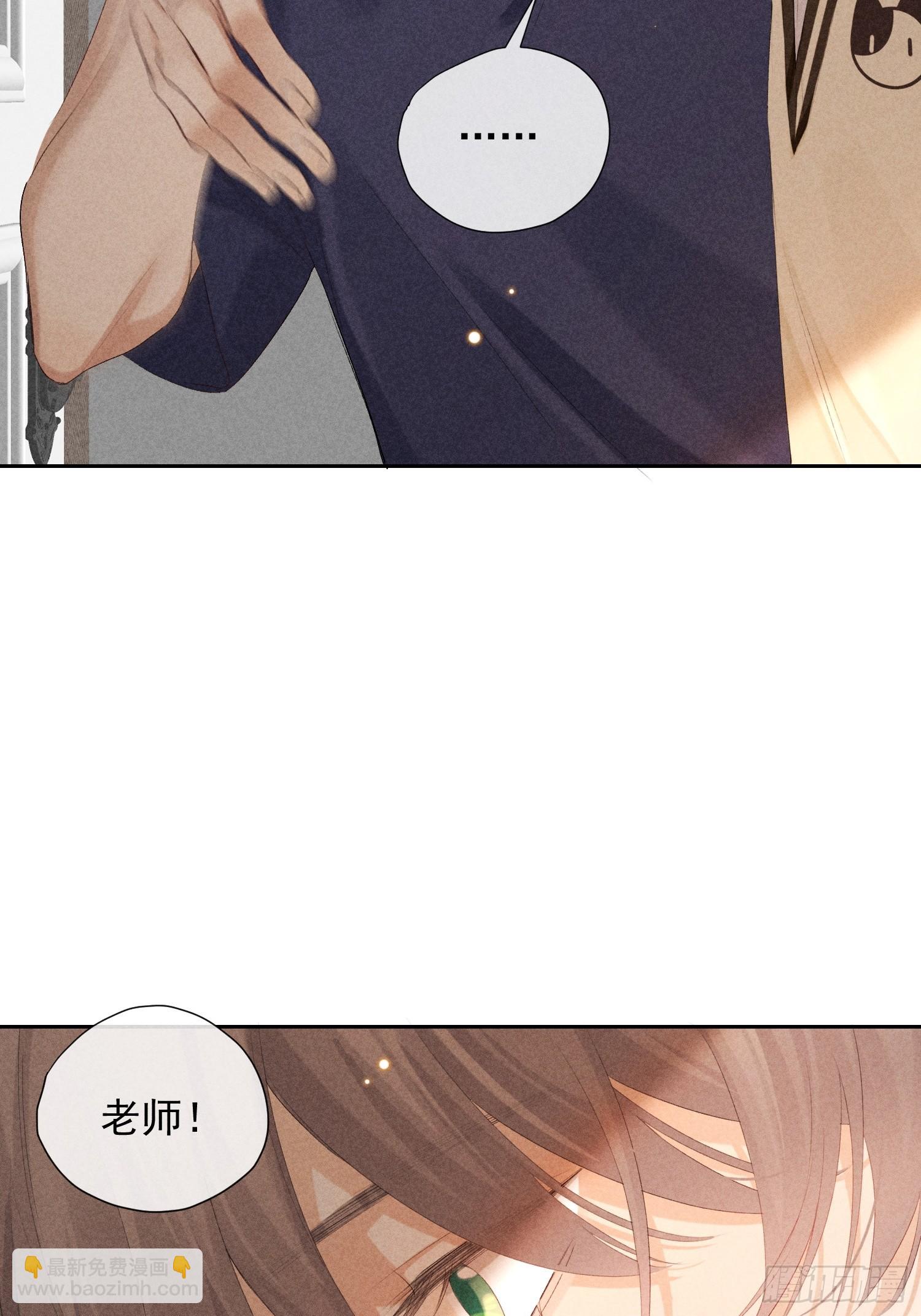 10话 遥远的对视2