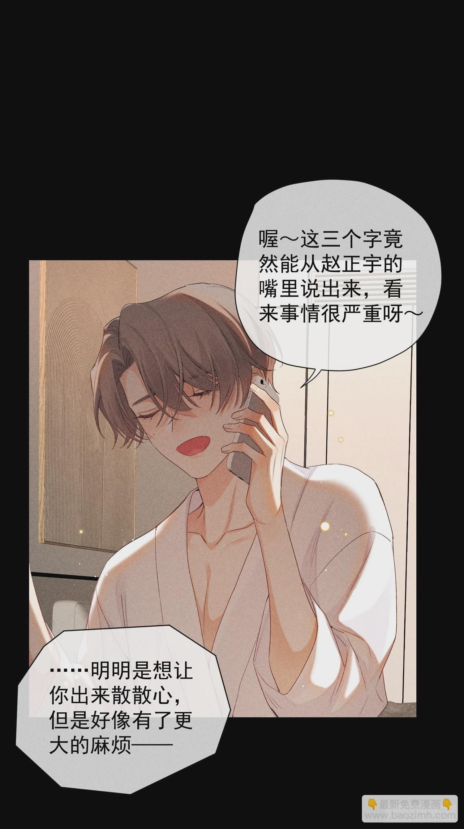 10话 遥远的对视20