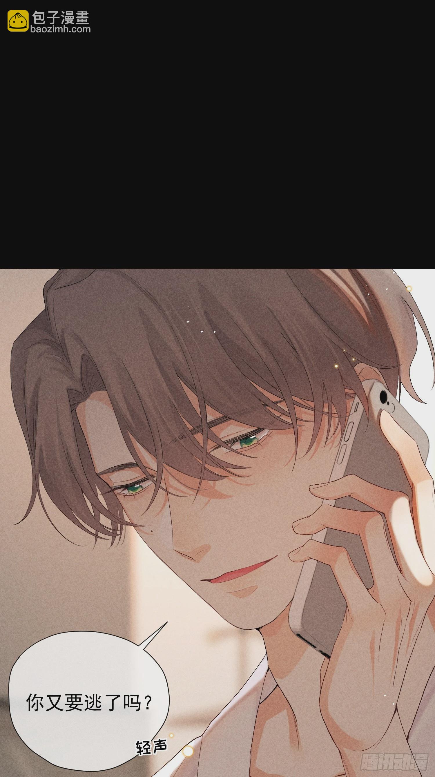 10话 遥远的对视21