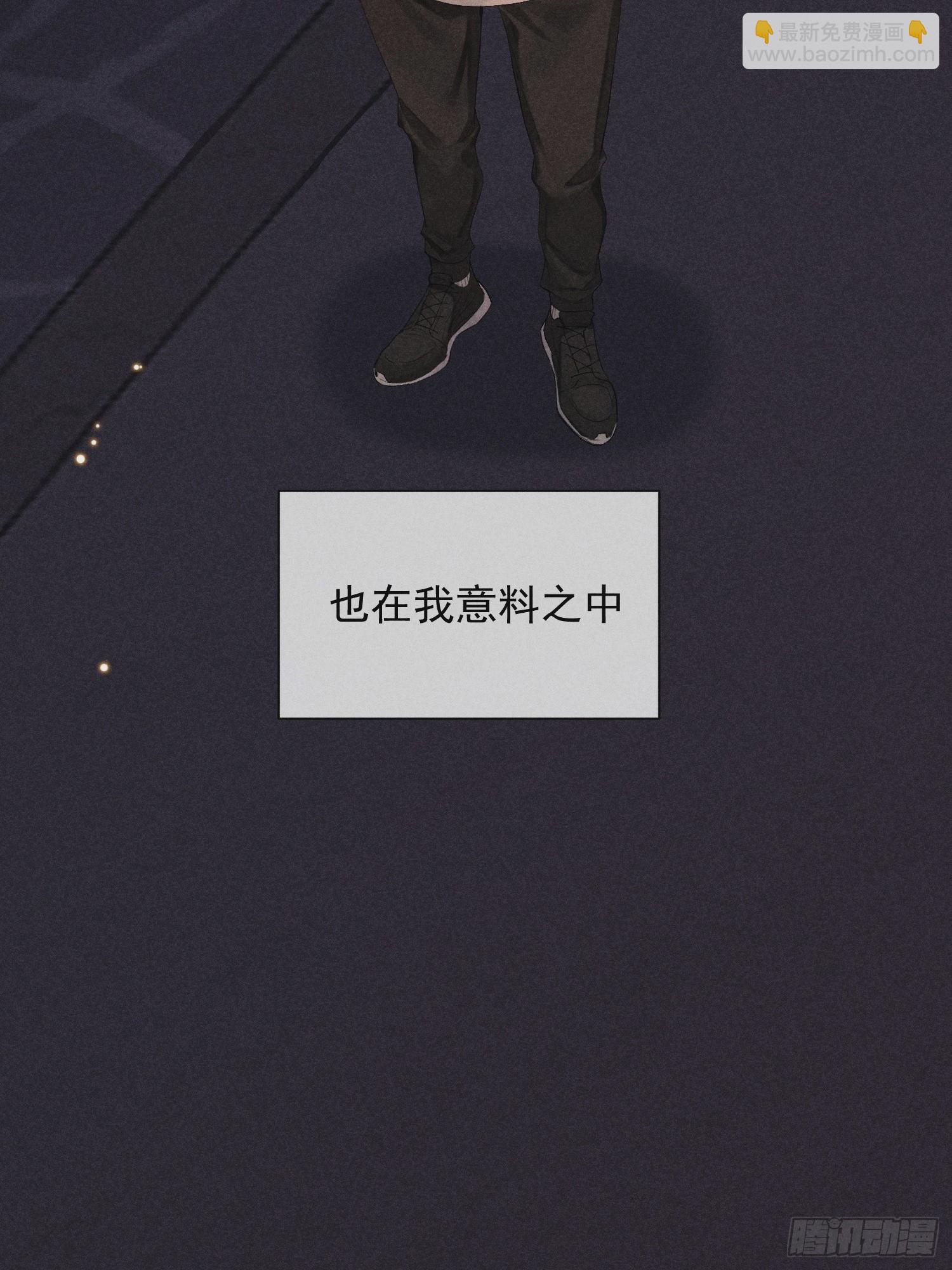 10话 遥远的对视24