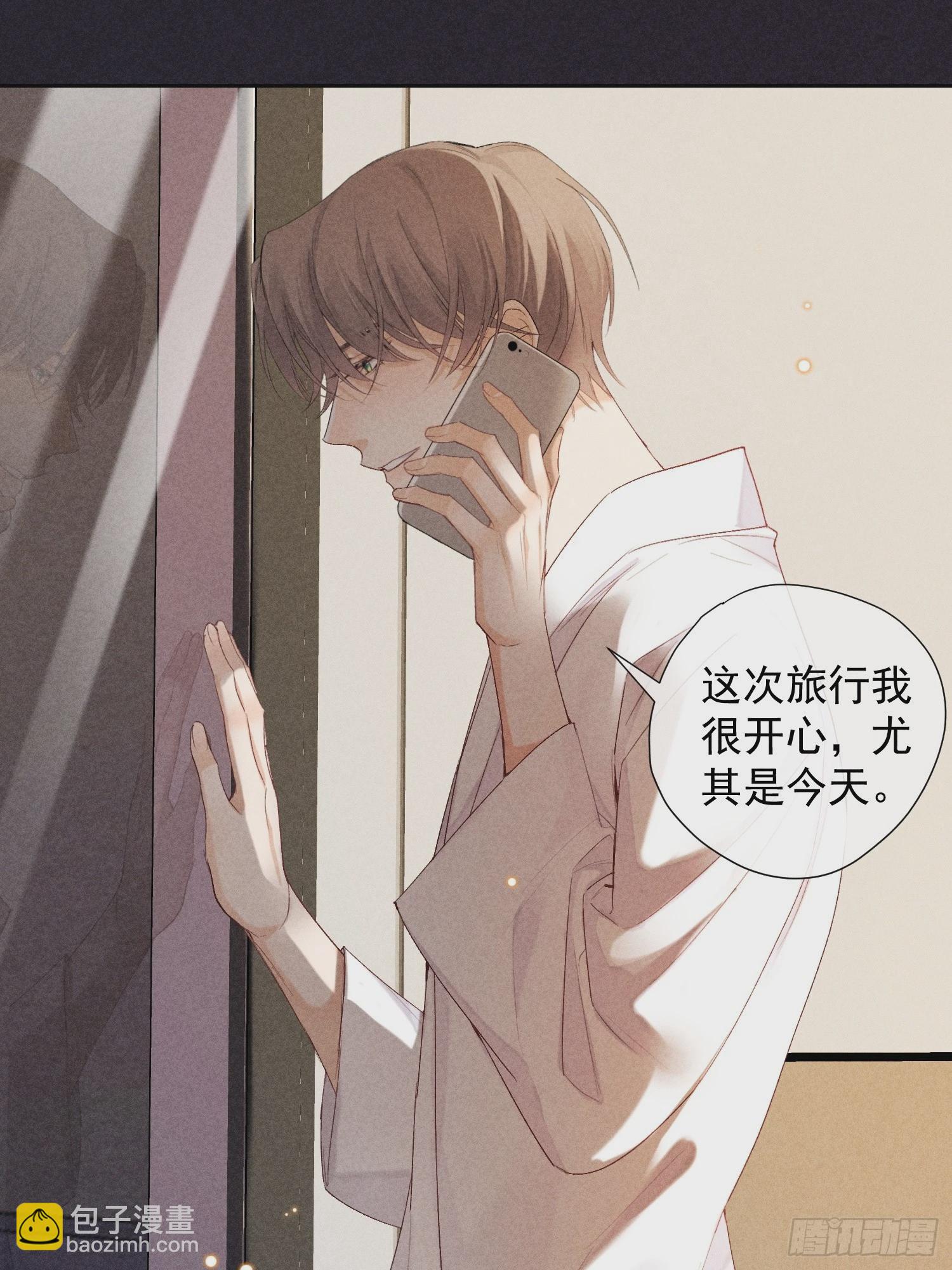 10话 遥远的对视25