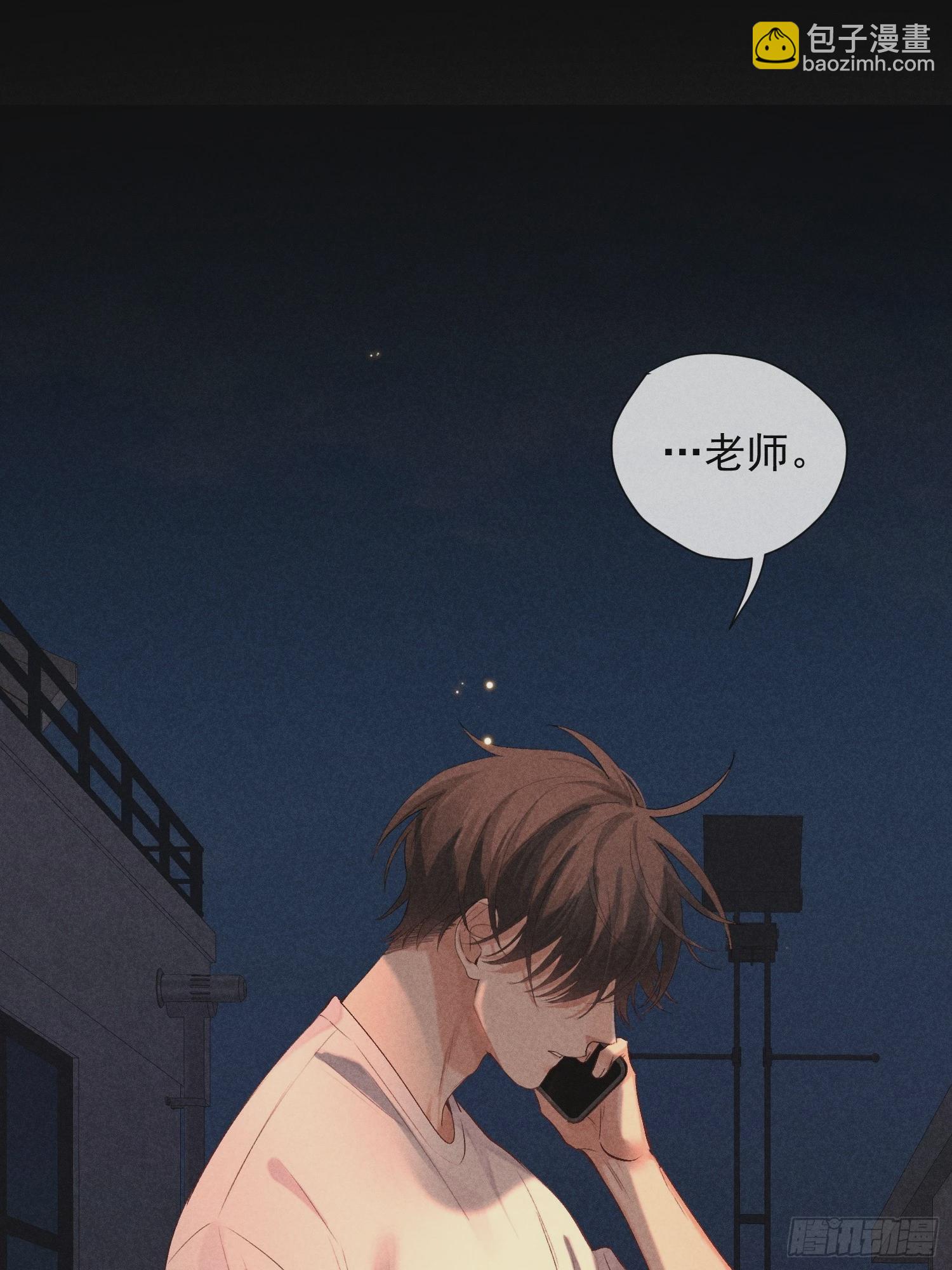 10话 遥远的对视28