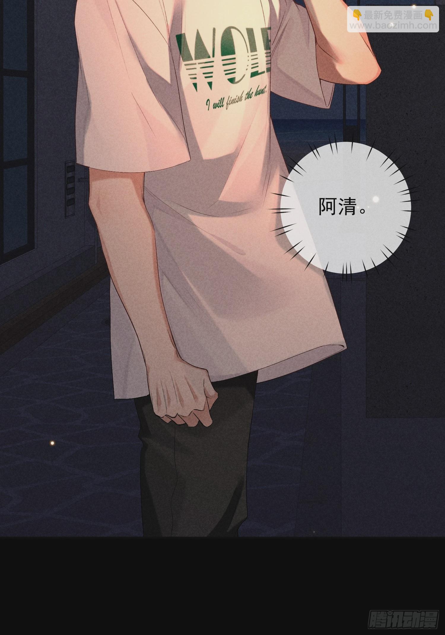 10话 遥远的对视29