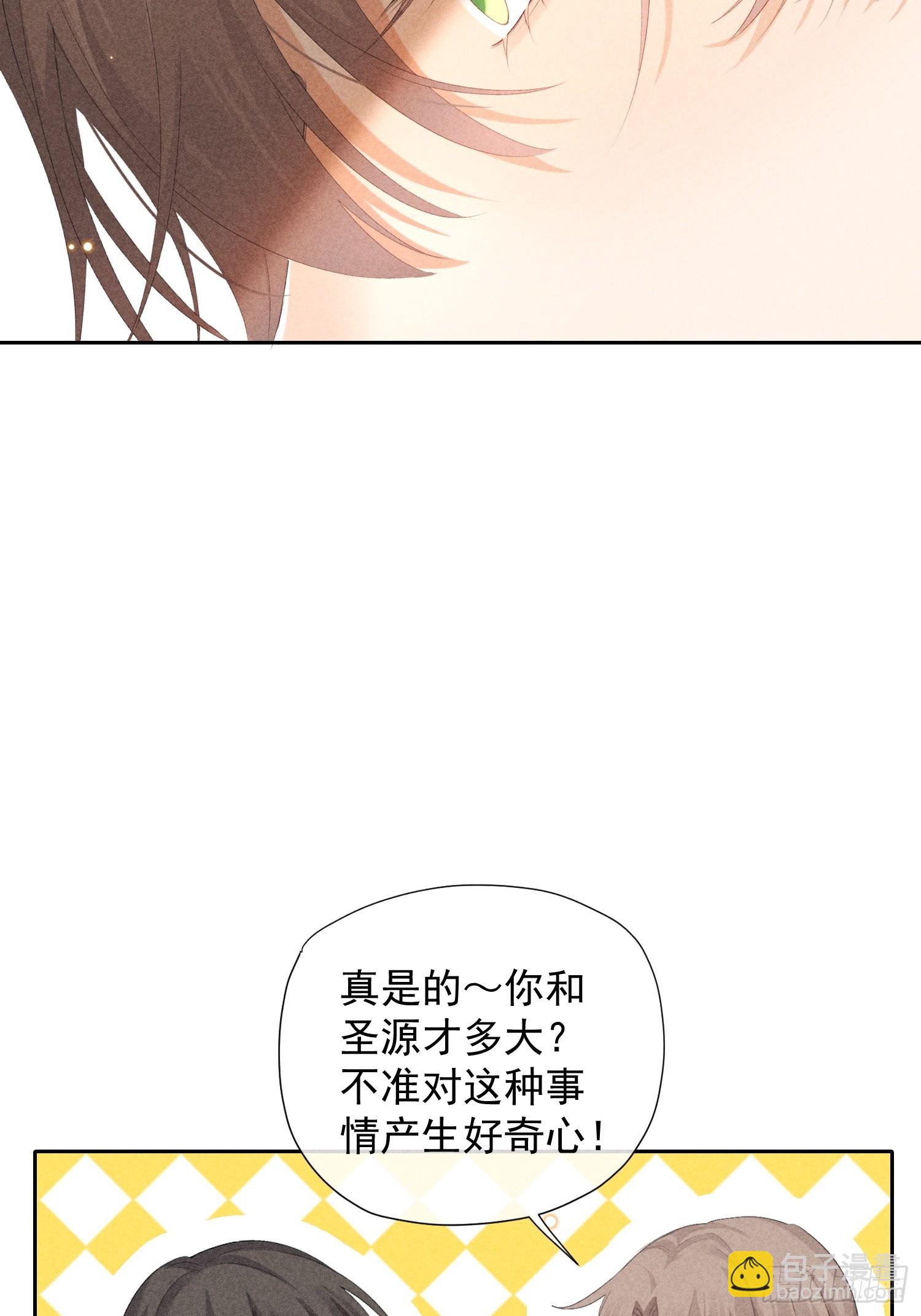 10话 遥远的对视3