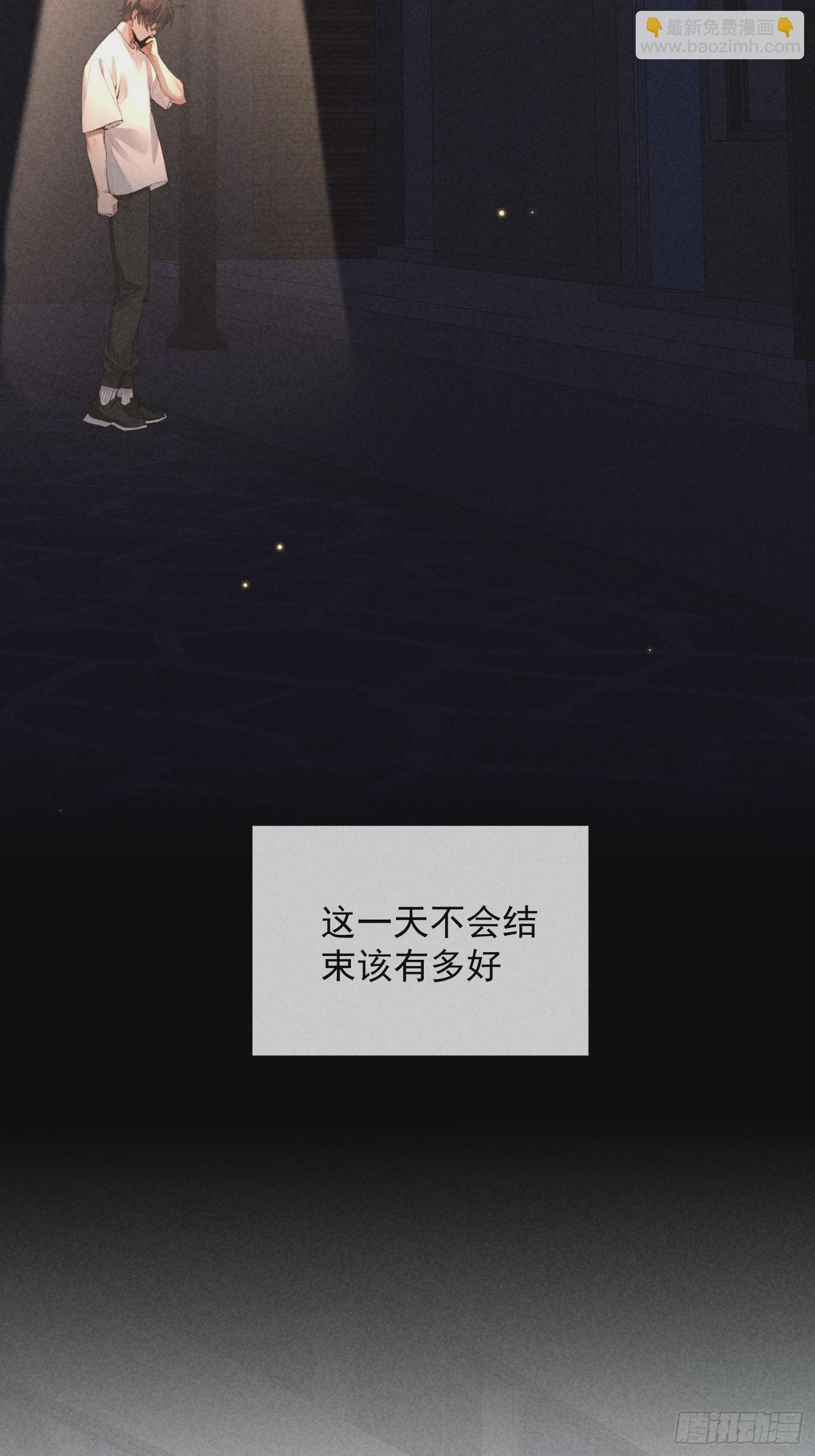 10话 遥远的对视31