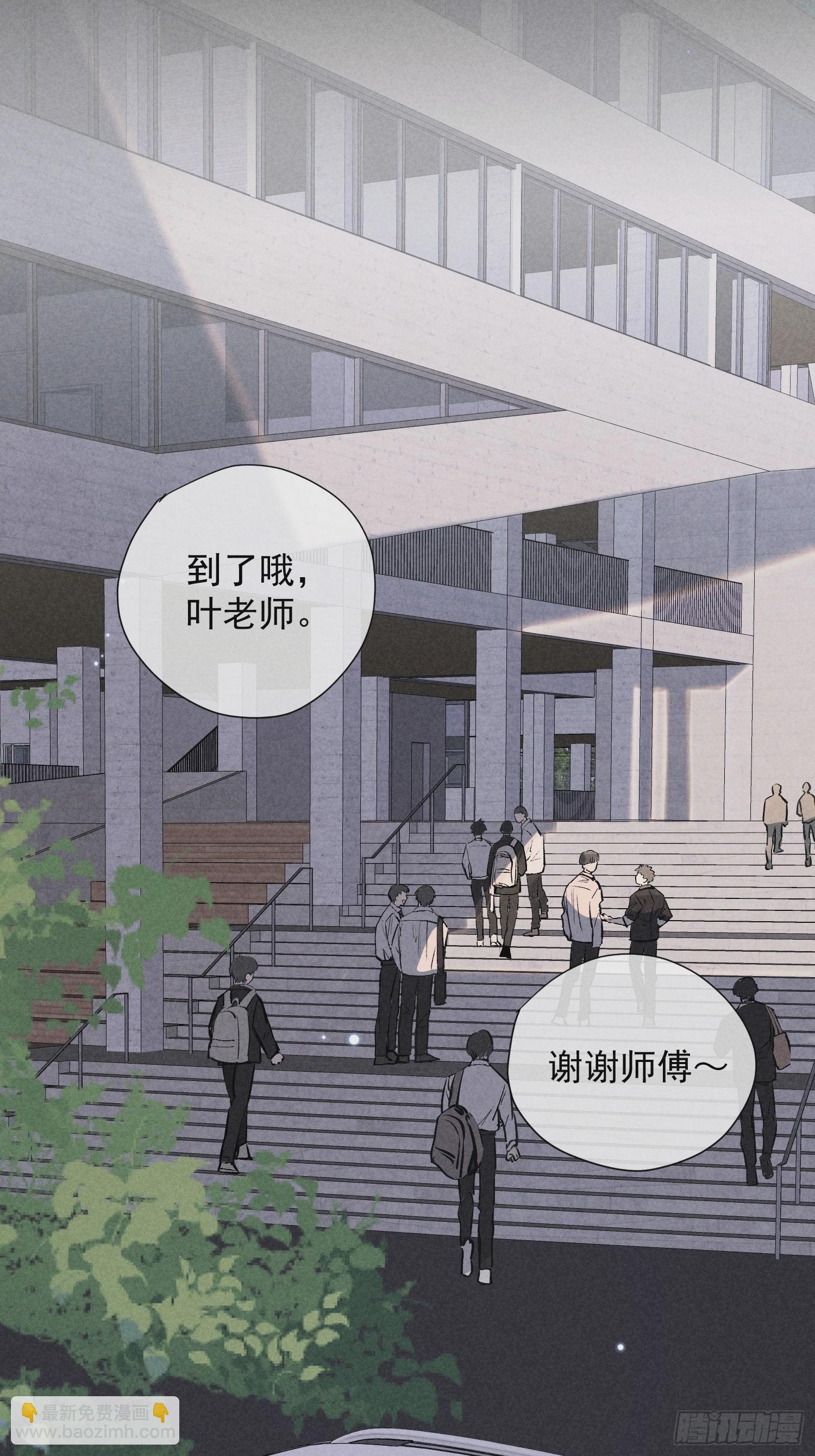 10话 遥远的对视32