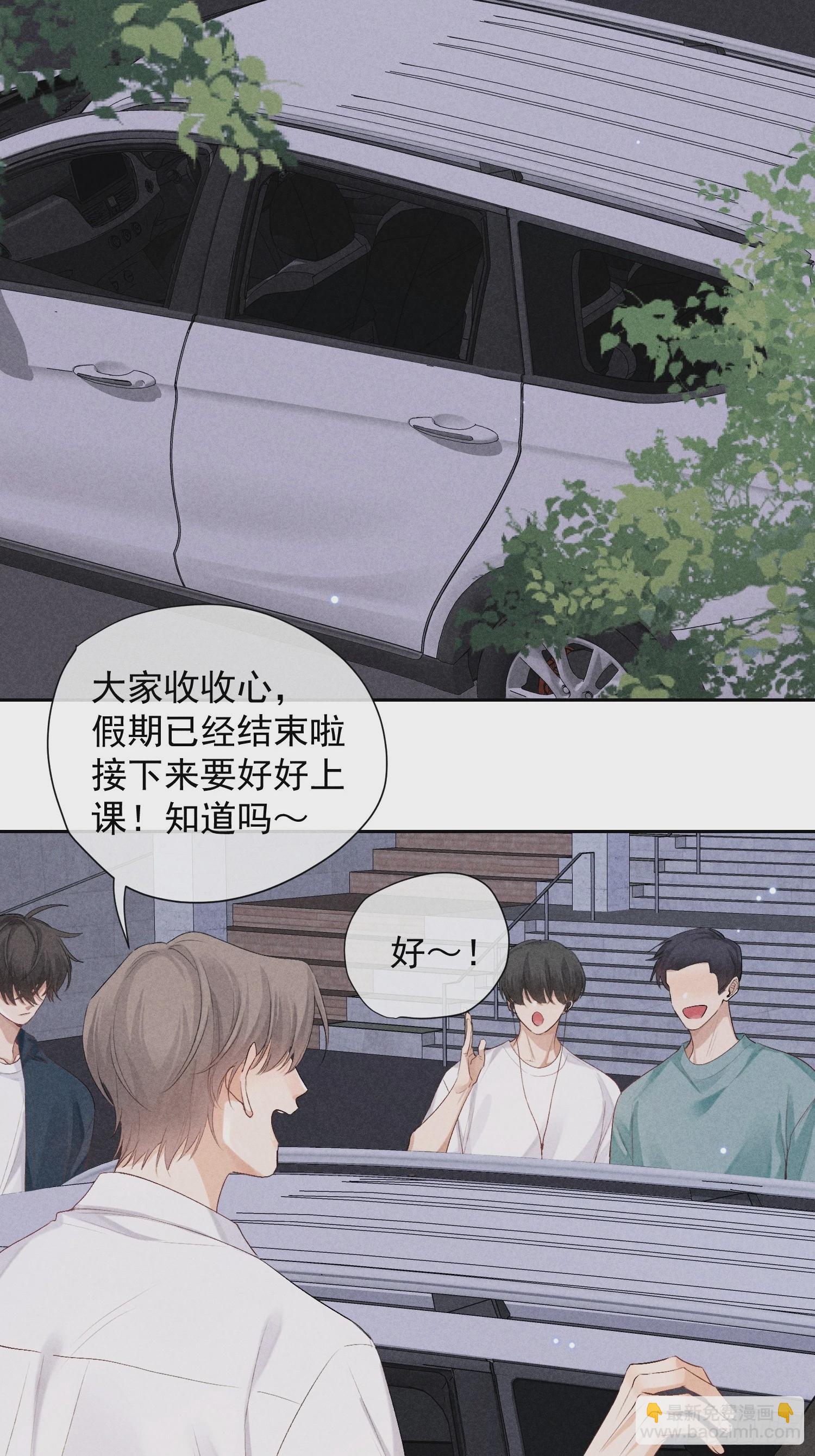 10话 遥远的对视33