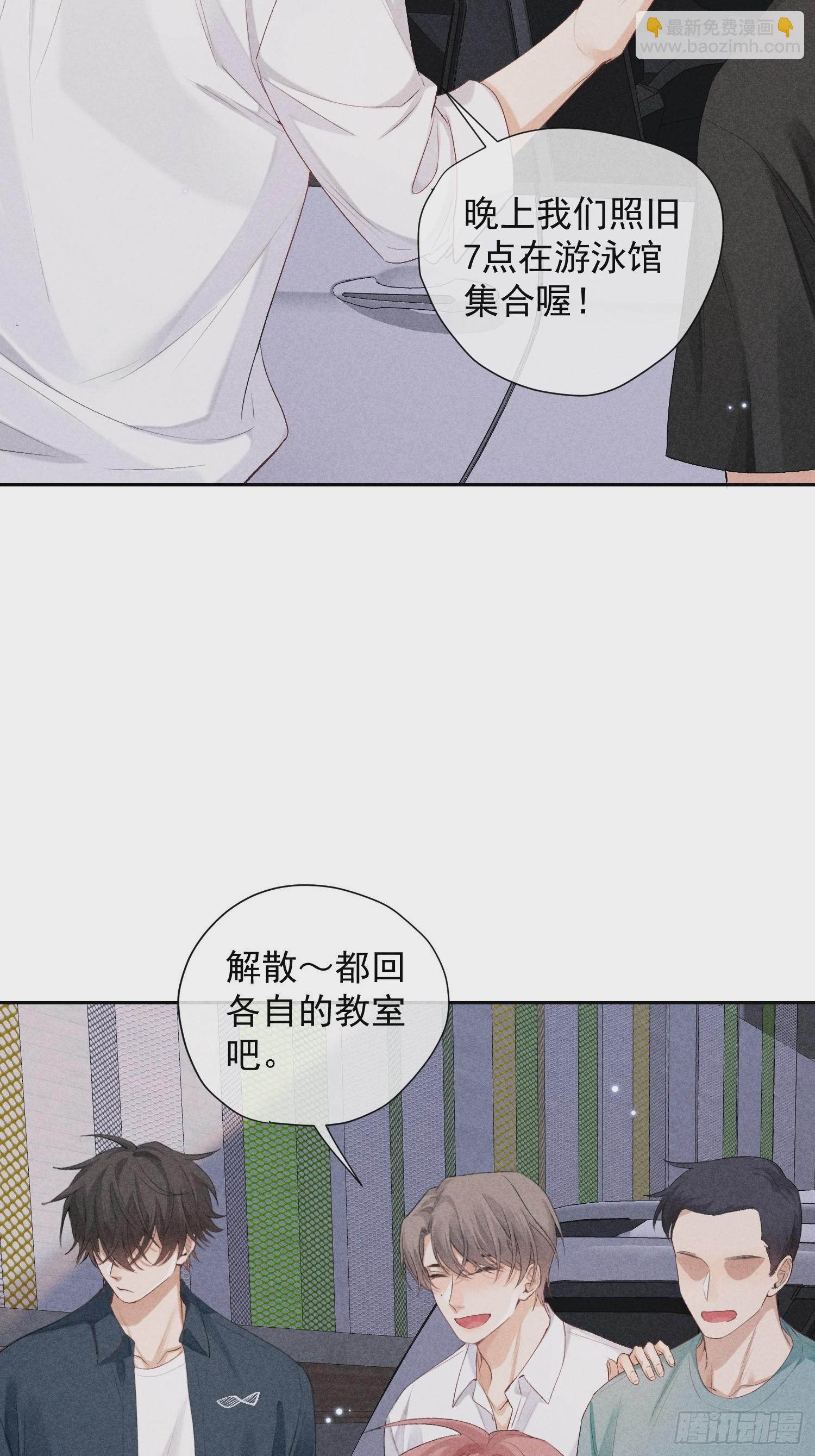 10话 遥远的对视34