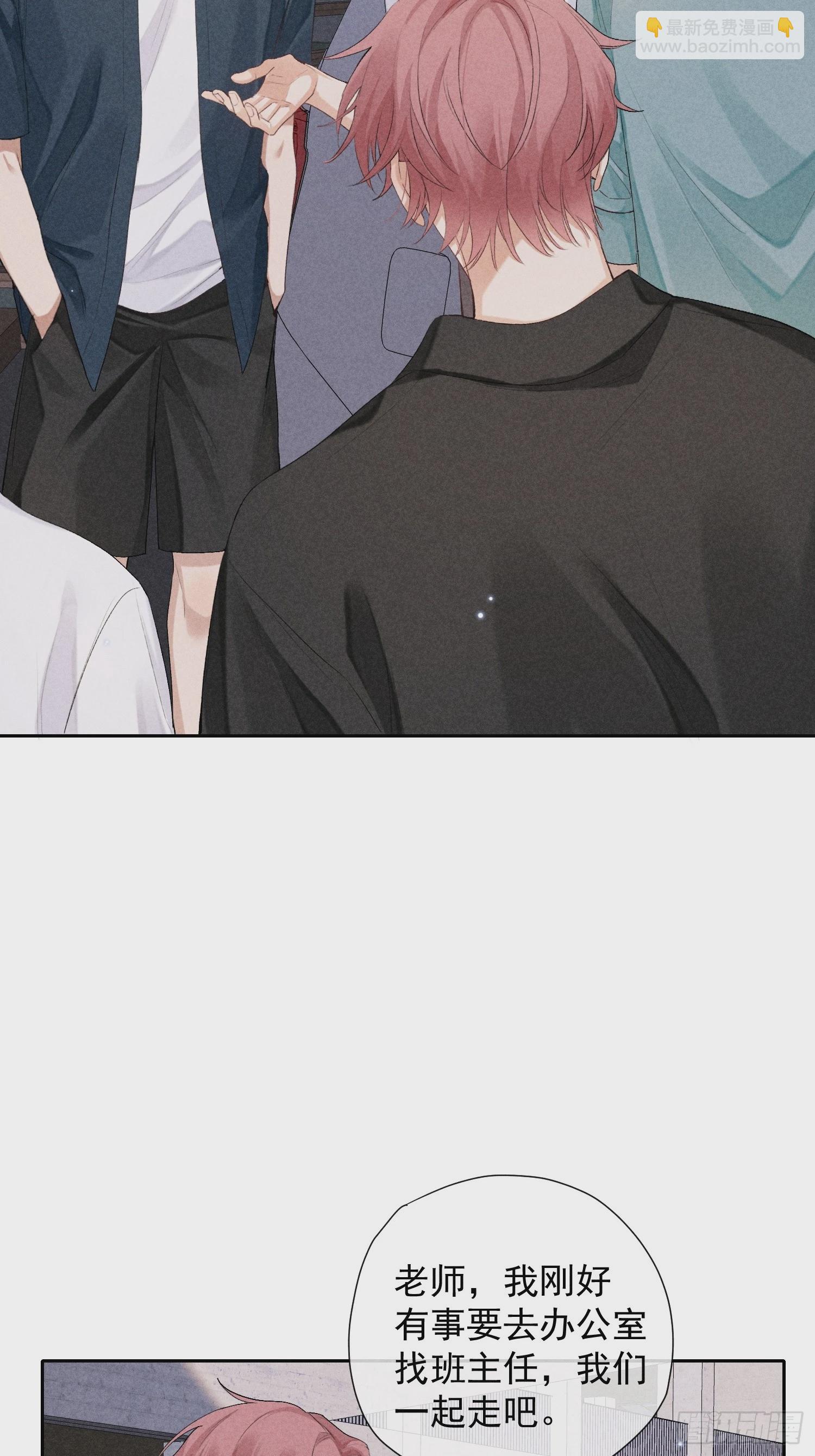 10话 遥远的对视35